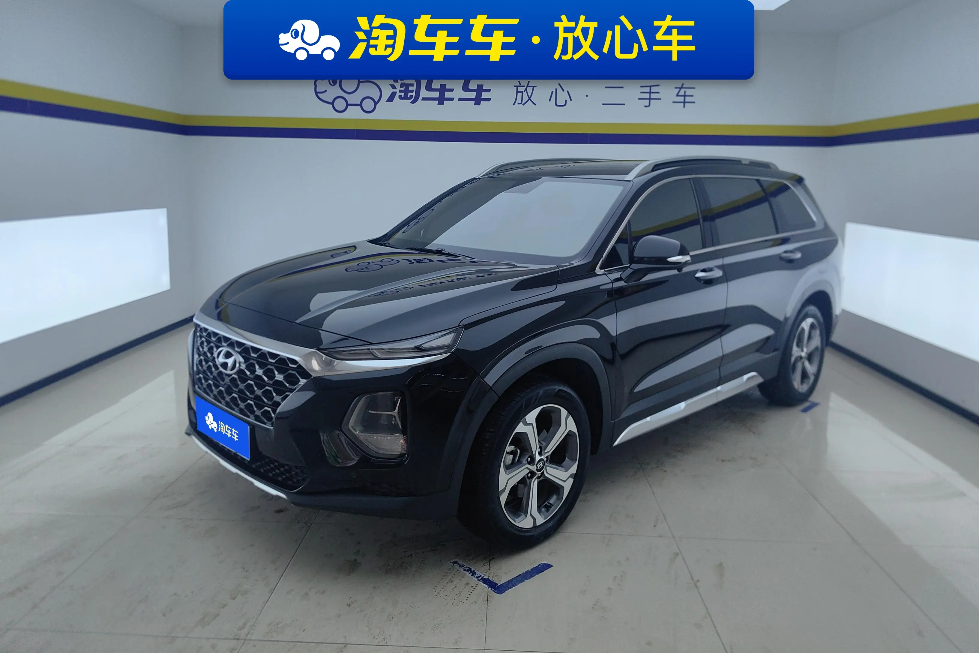 Hyundai Shengda