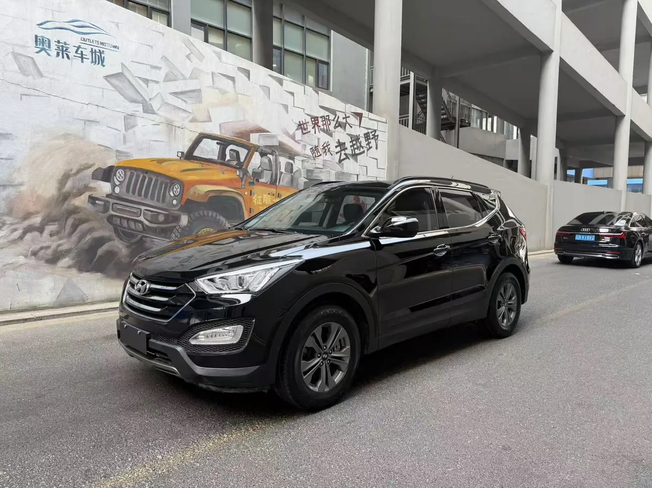 Hyundai Shengda