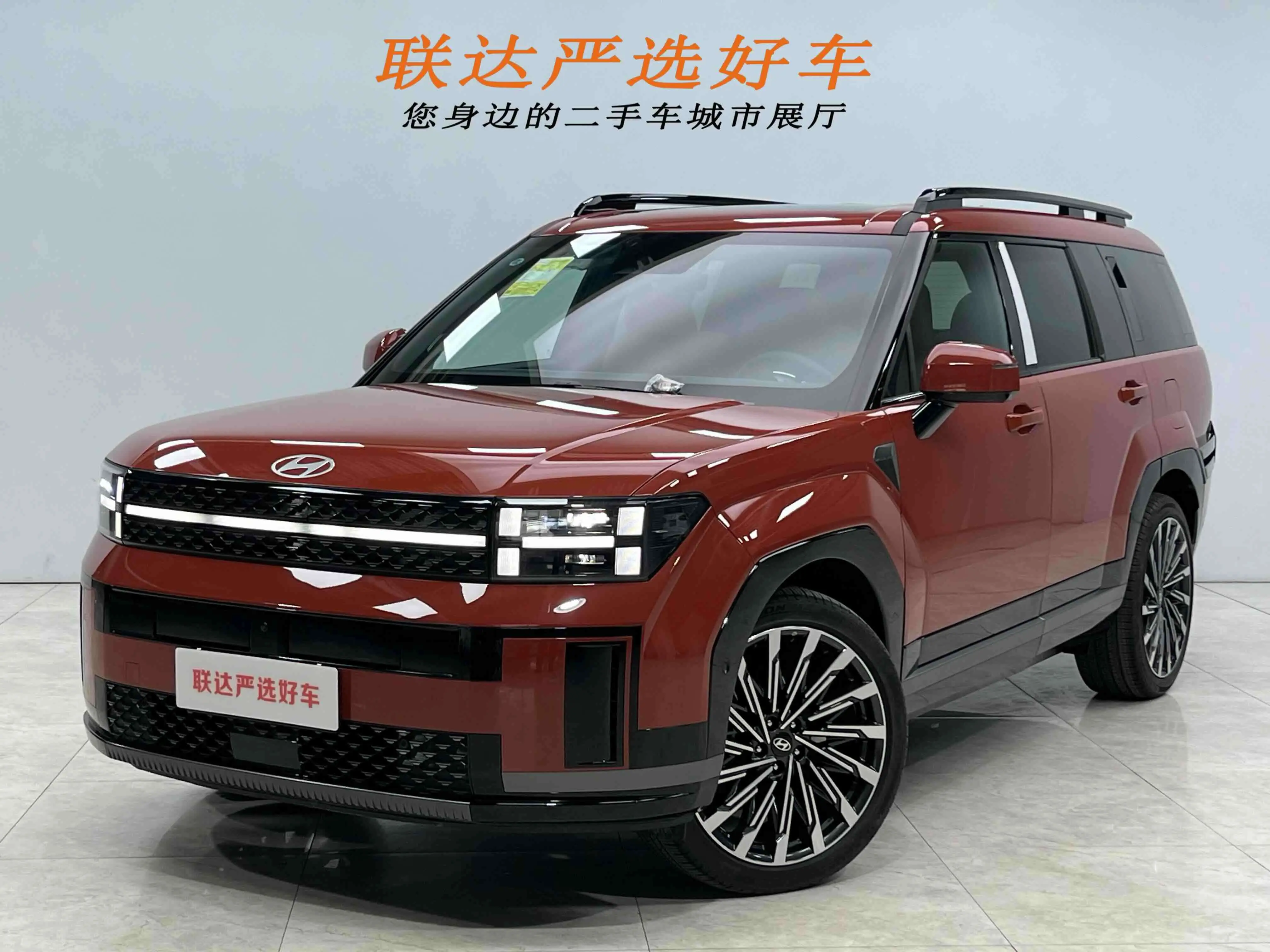 Hyundai Shengda