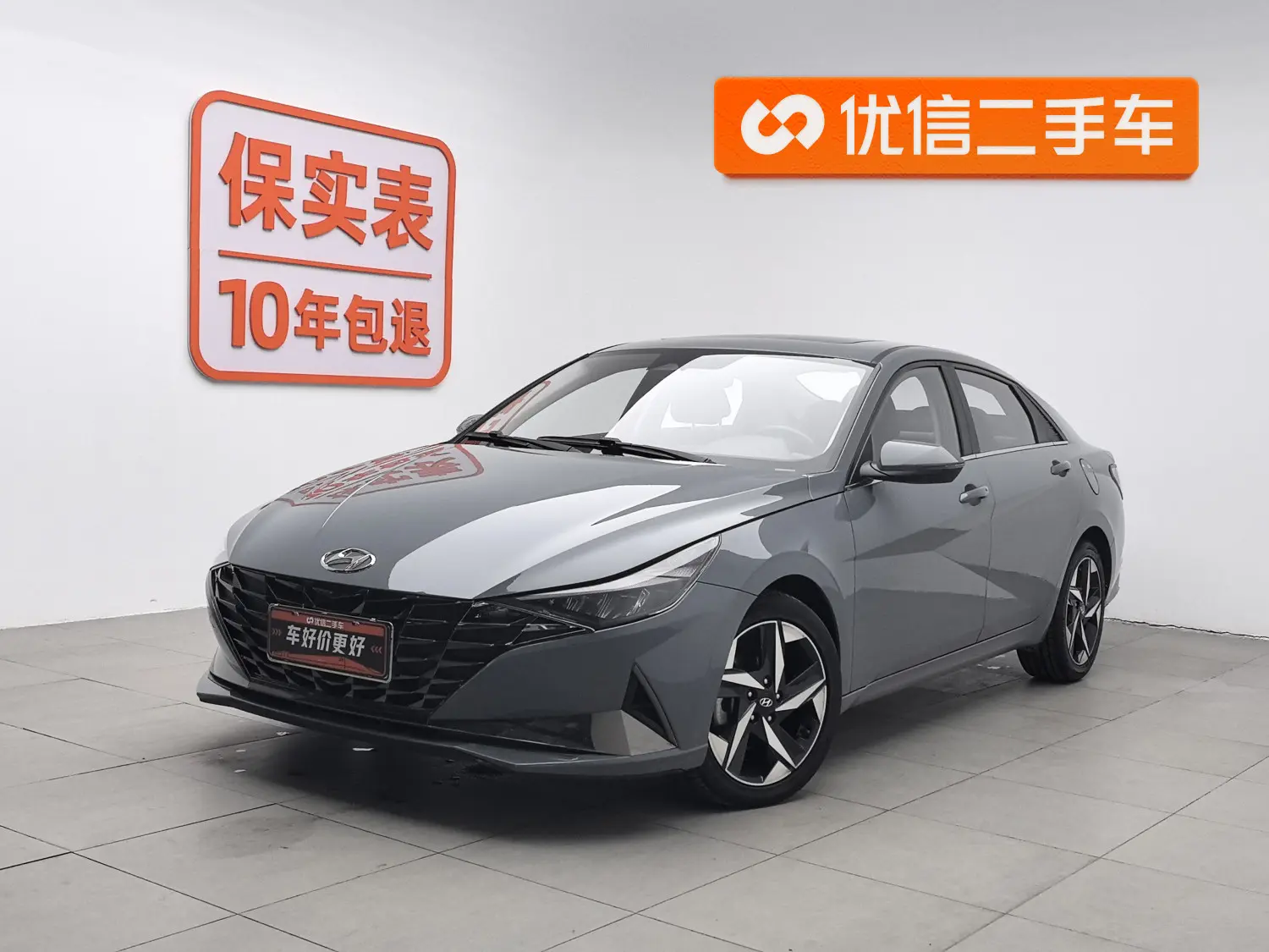 Hyundai Elantra  из Китая