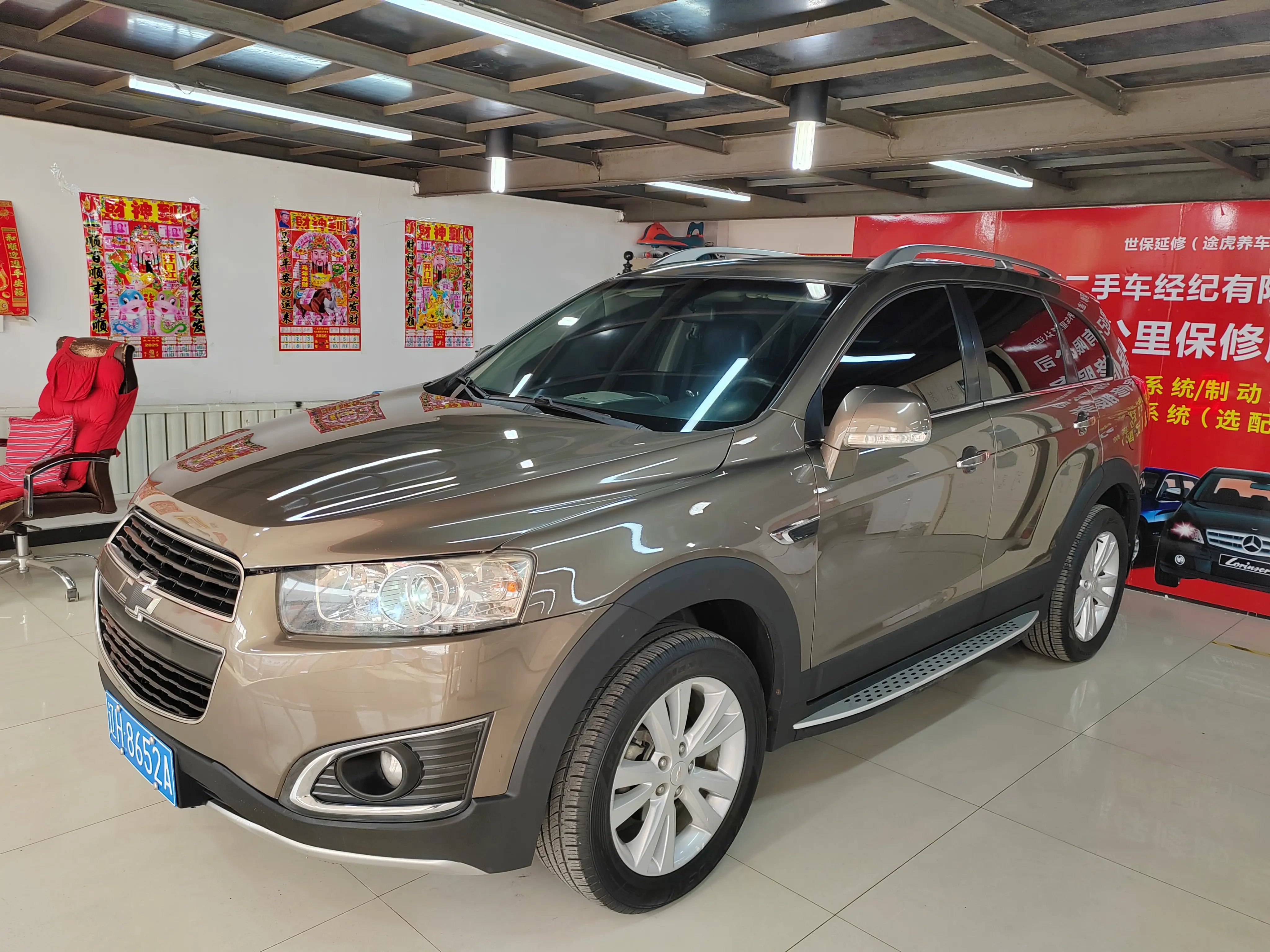 Chevrolet Captiva