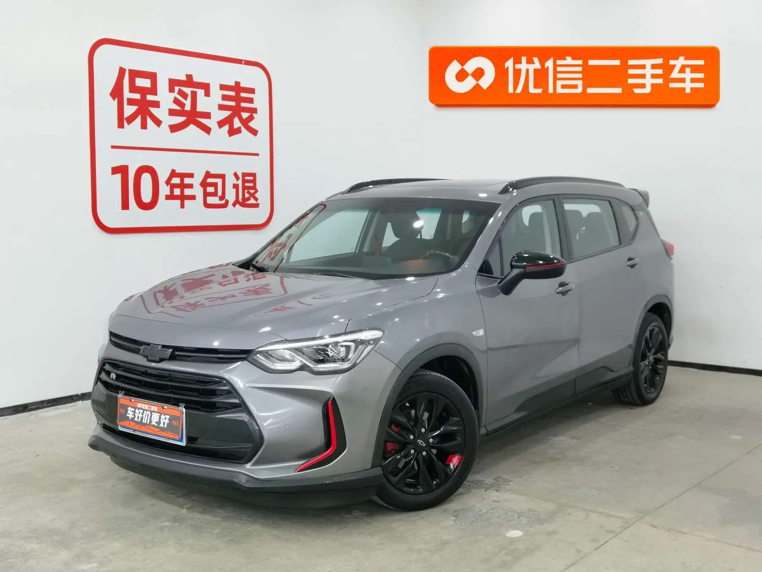 Chevrolet Volando  из Китая