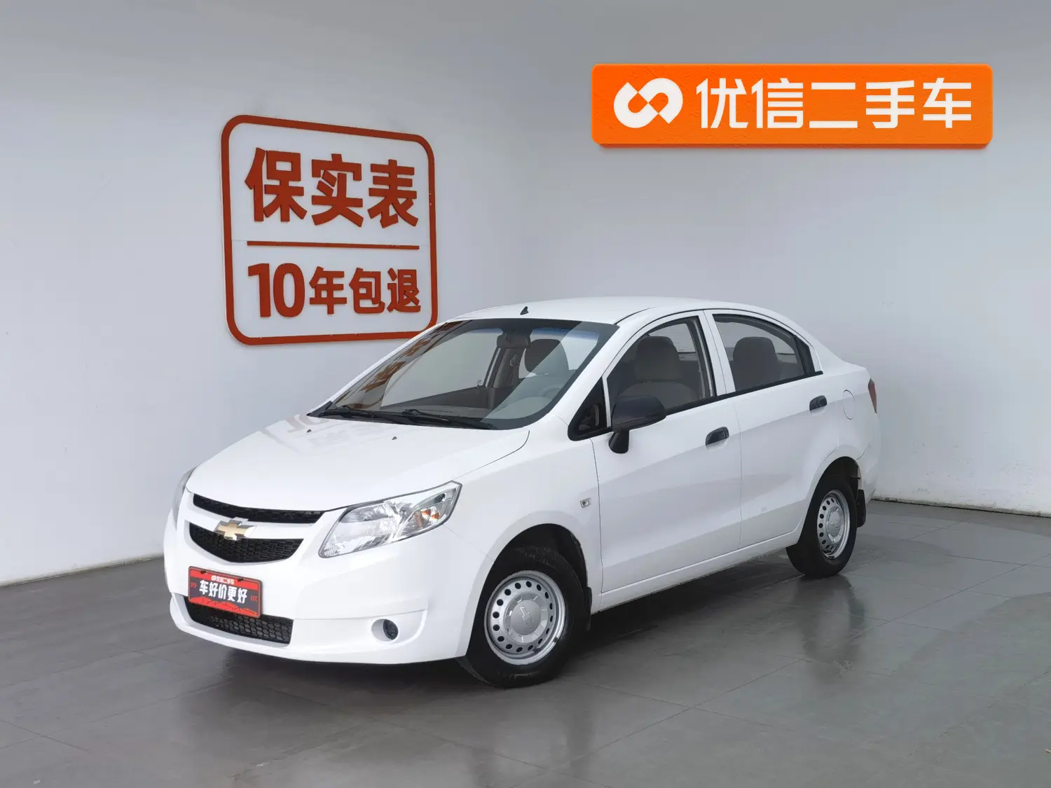 Chevrolet Sail