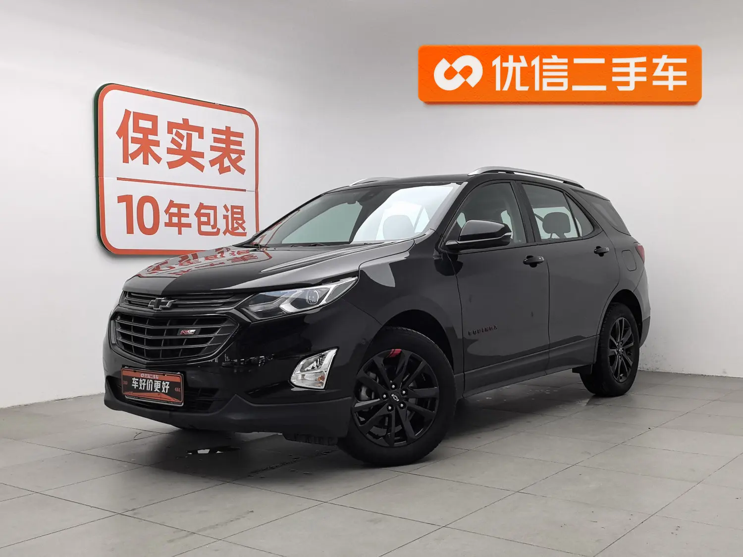 Chevrolet Equinox