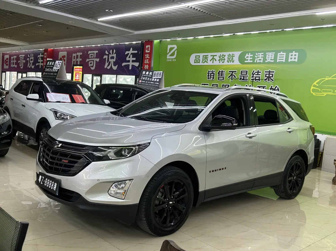 Chevrolet Equinox
