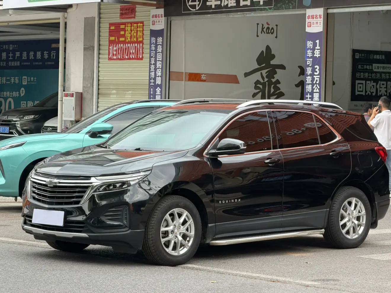 Chevrolet Equinox