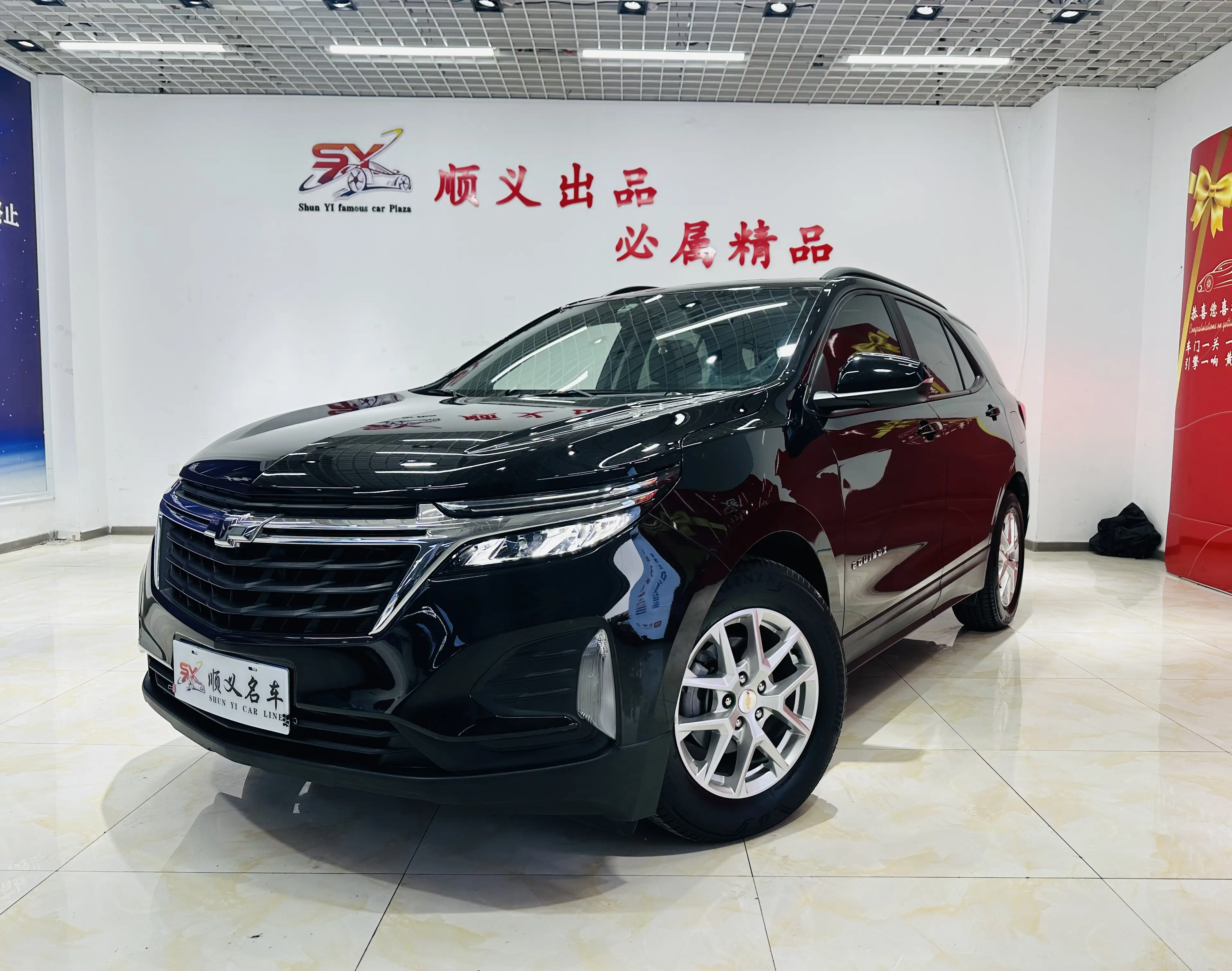 Chevrolet Equinox