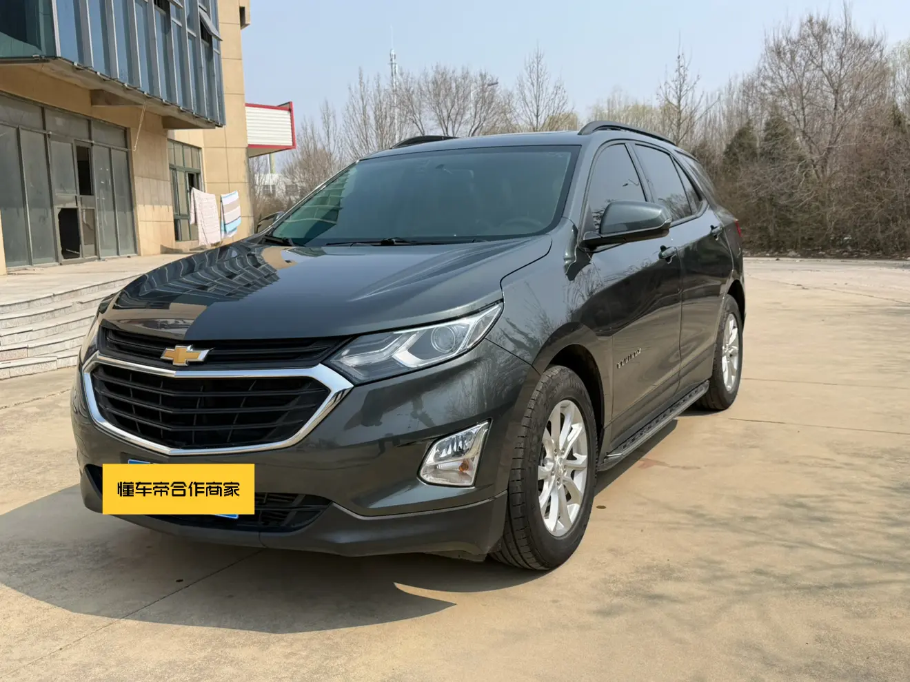 Chevrolet Equinox
