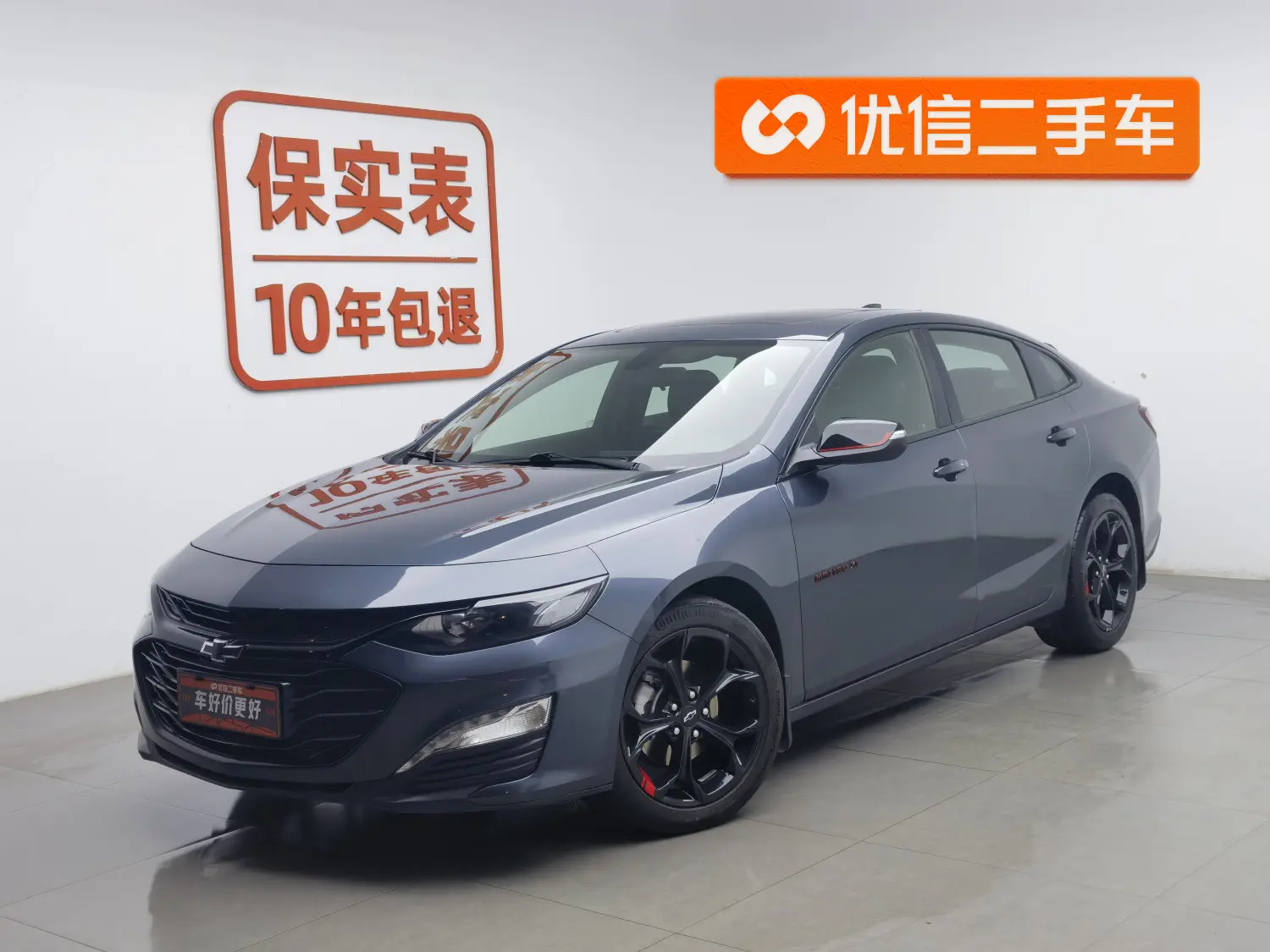Chevrolet Malibu XL