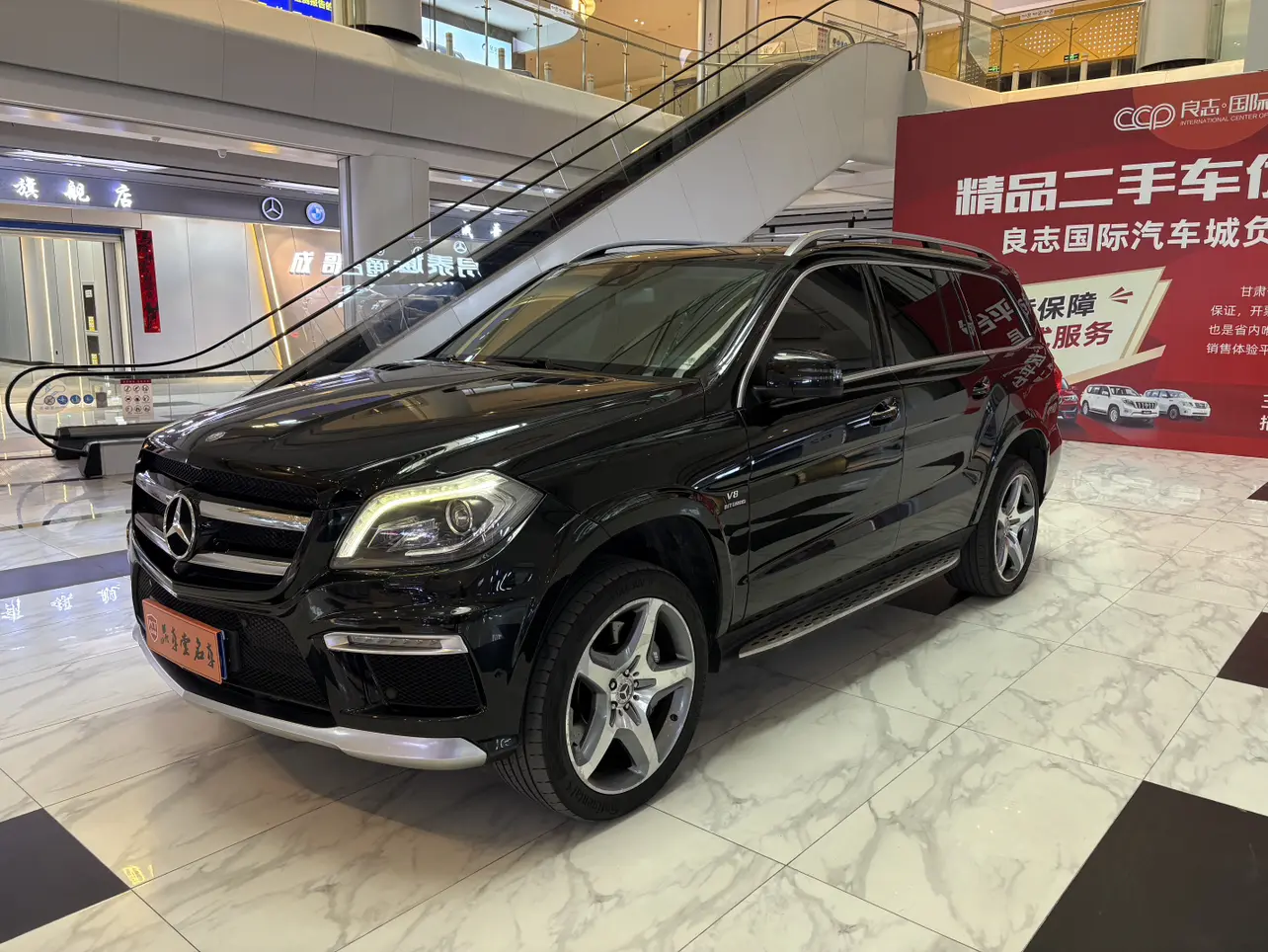 Mercedes-Benz GL-Class AMG