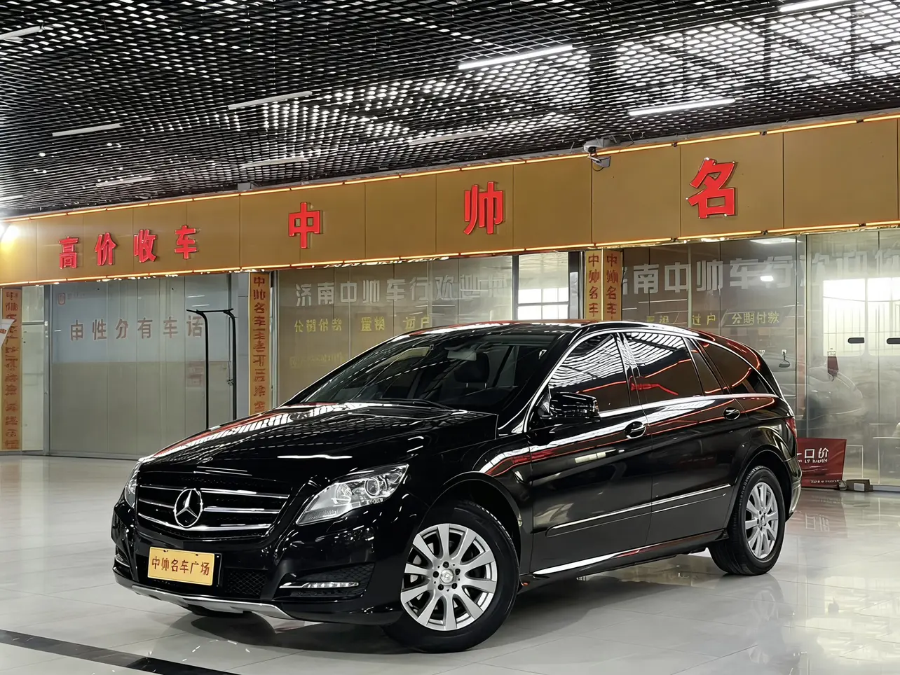 Mercedes-Benz R-Class