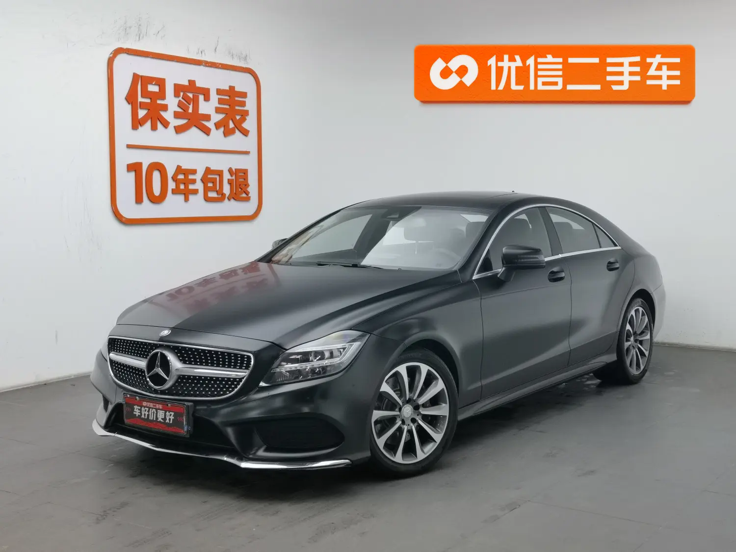 Mercedes-Benz Mercedes Benz CLS