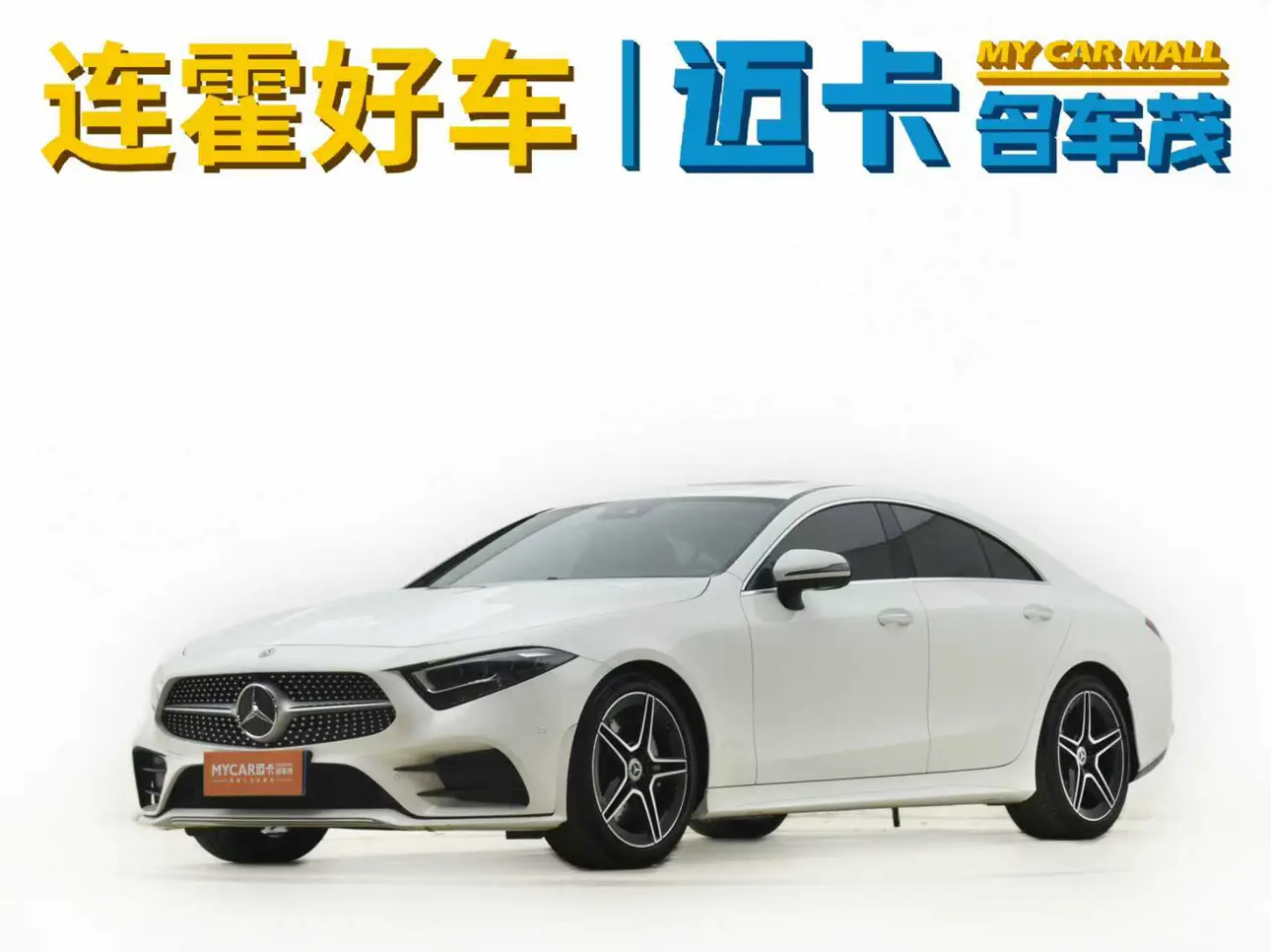 Mercedes-Benz Mercedes Benz CLS