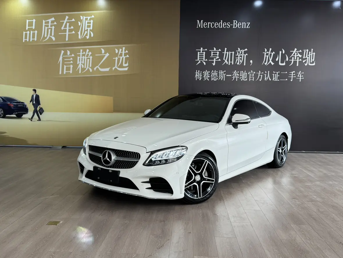 Mercedes-Benz C-Class