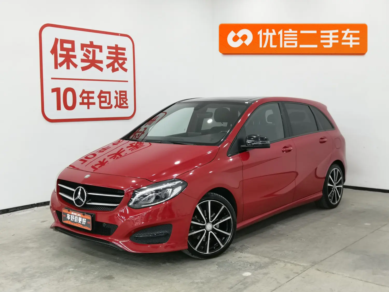 Mercedes-Benz Mercedes Benz B Class  из Китая