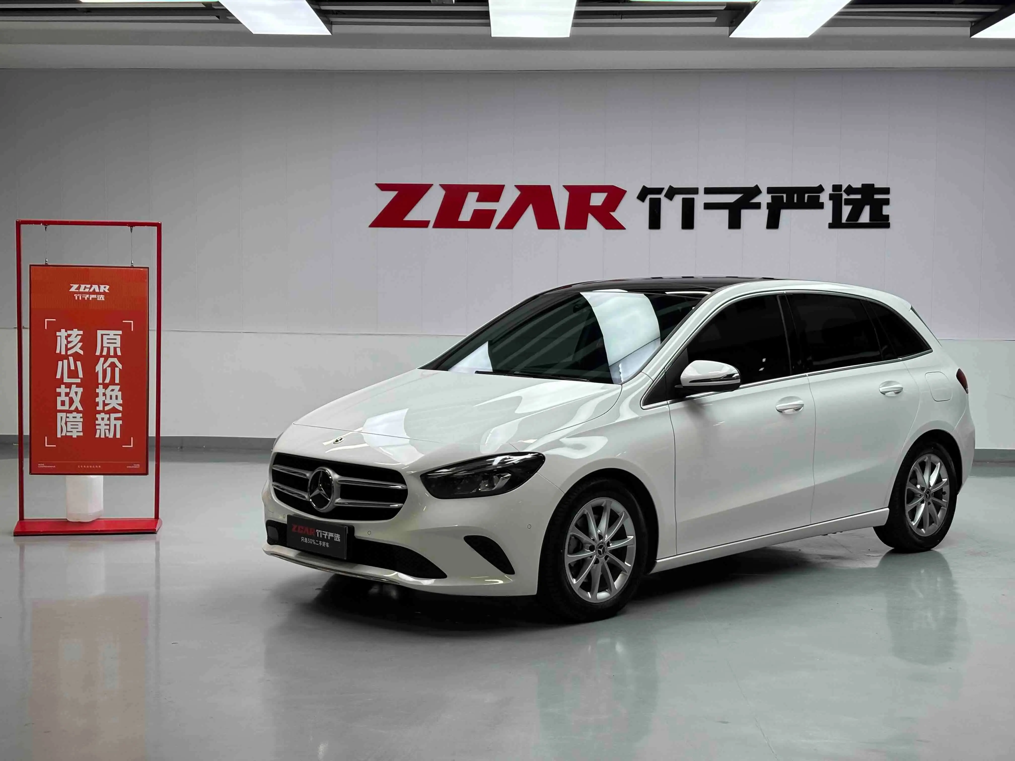Mercedes-Benz Mercedes Benz B Class