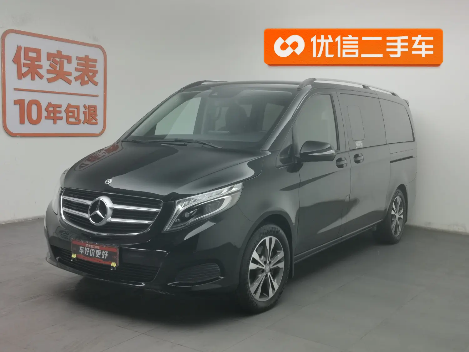 Mercedes-Benz Mercedes Benz V Class
