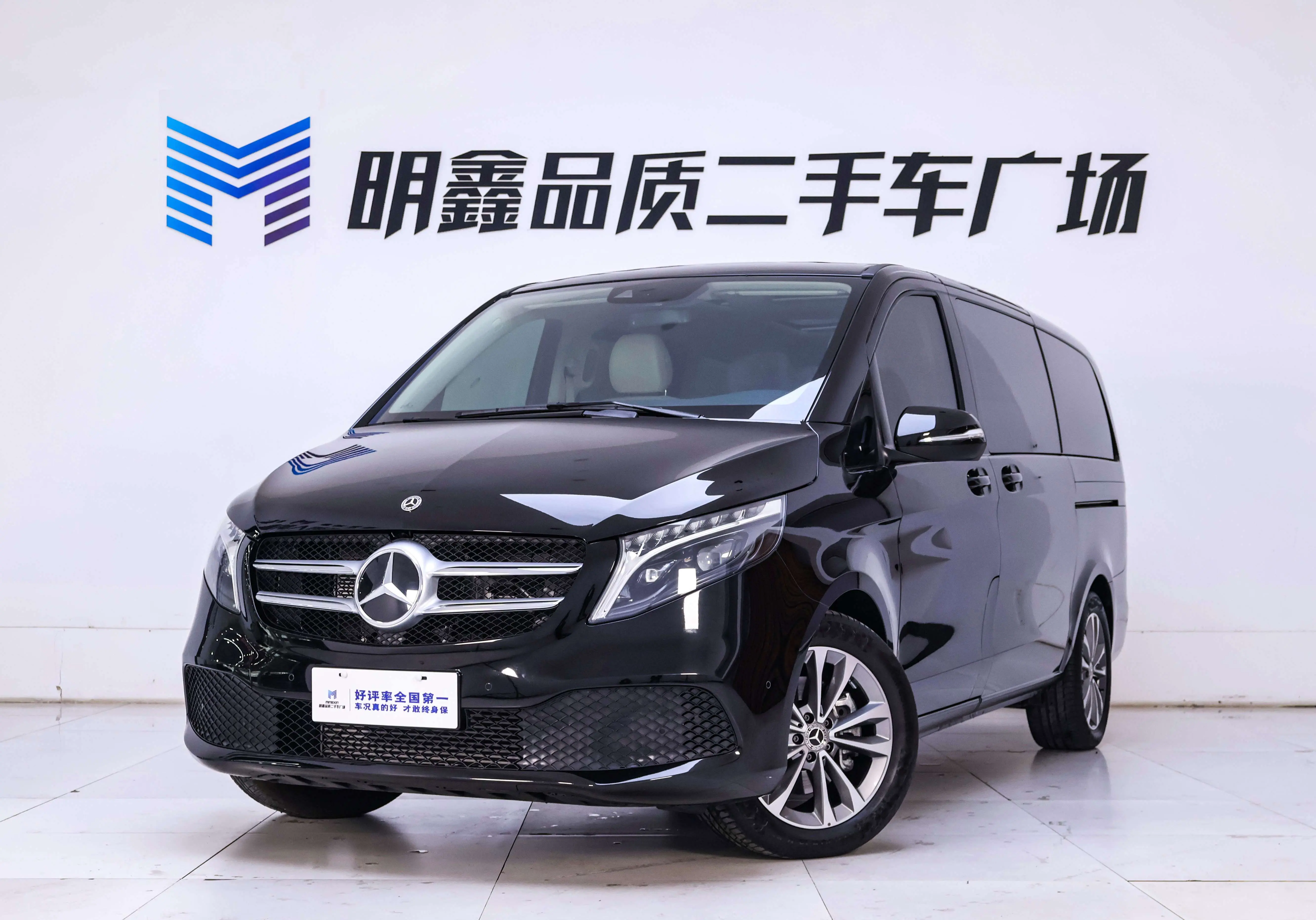 Mercedes-Benz Mercedes Benz V Class