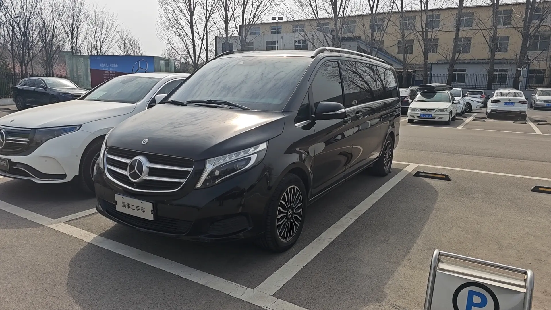 Mercedes-Benz Mercedes Benz V Class