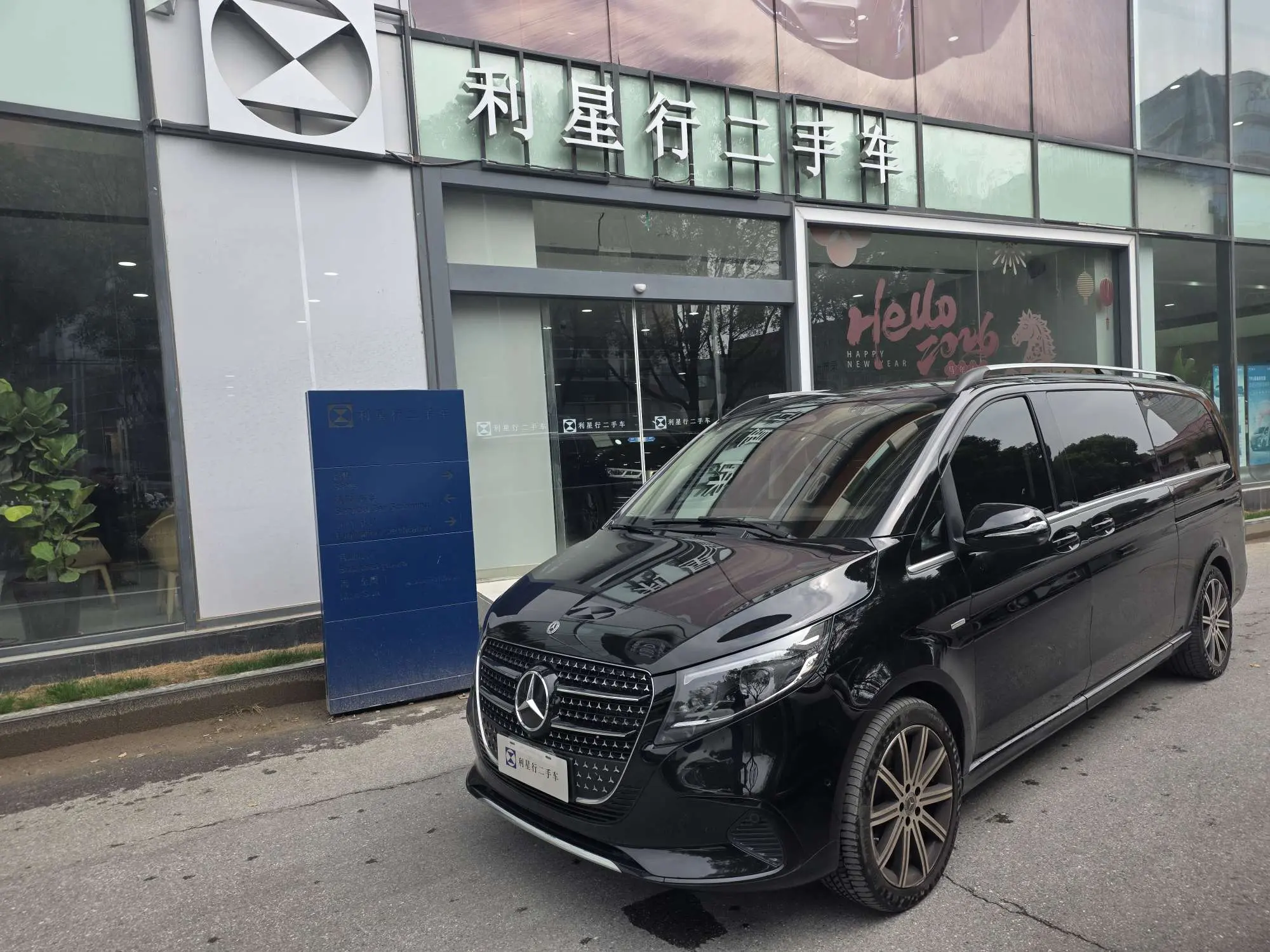 Mercedes-Benz Mercedes Benz V Class