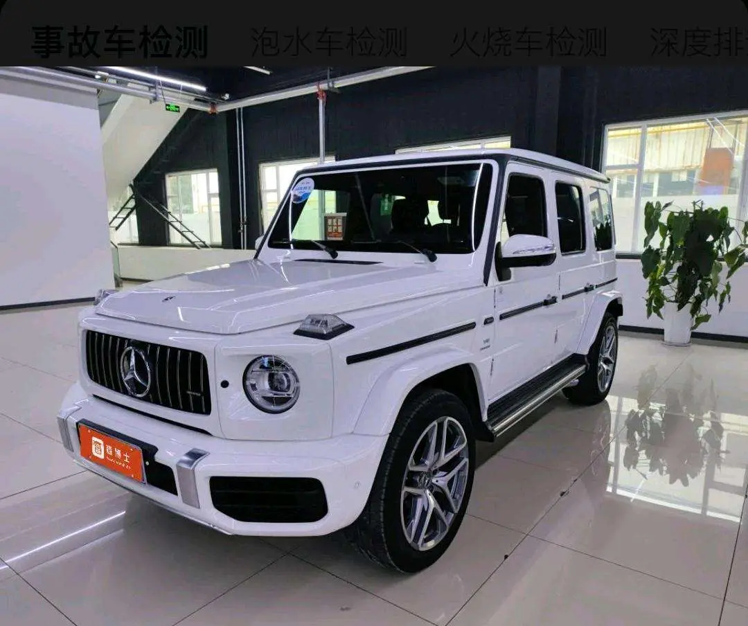 Mercedes-Benz G-Class AMG