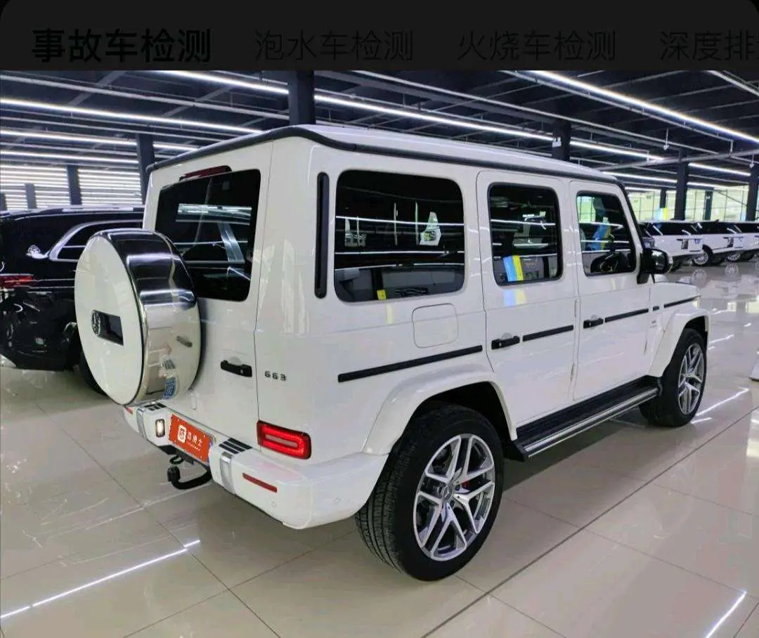 Mercedes-Benz G-Class AMG