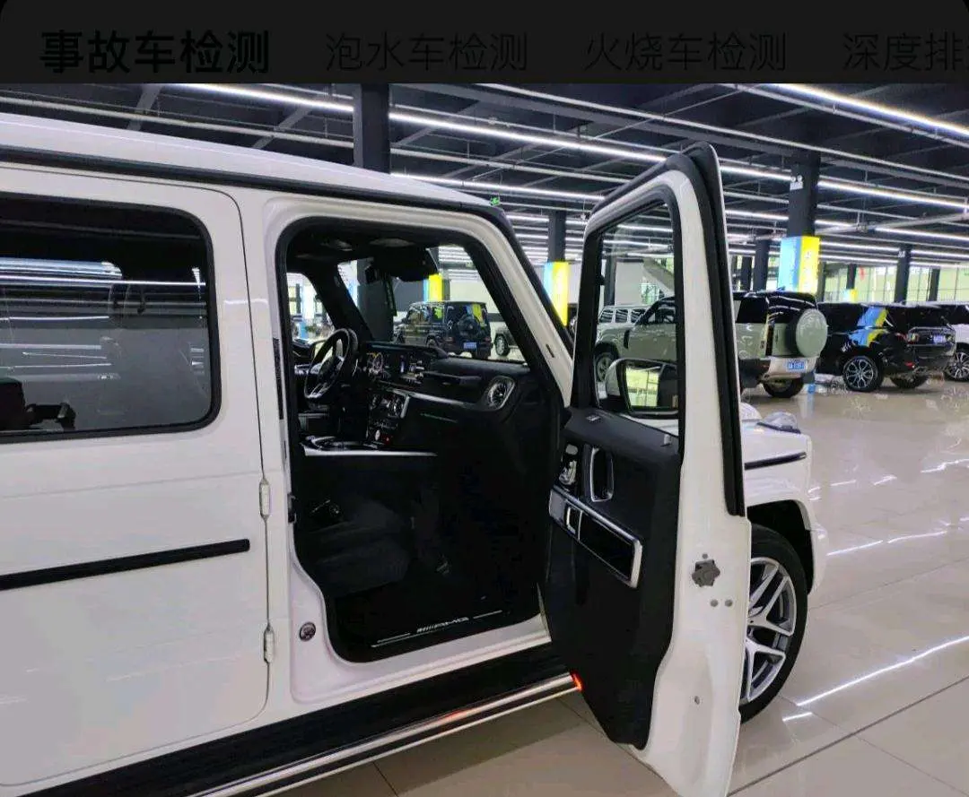 Mercedes-Benz G-Class AMG