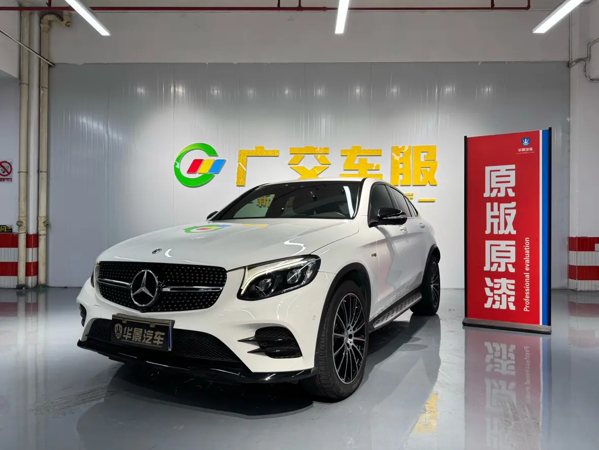 Mercedes-Benz GLC Coupe AMG