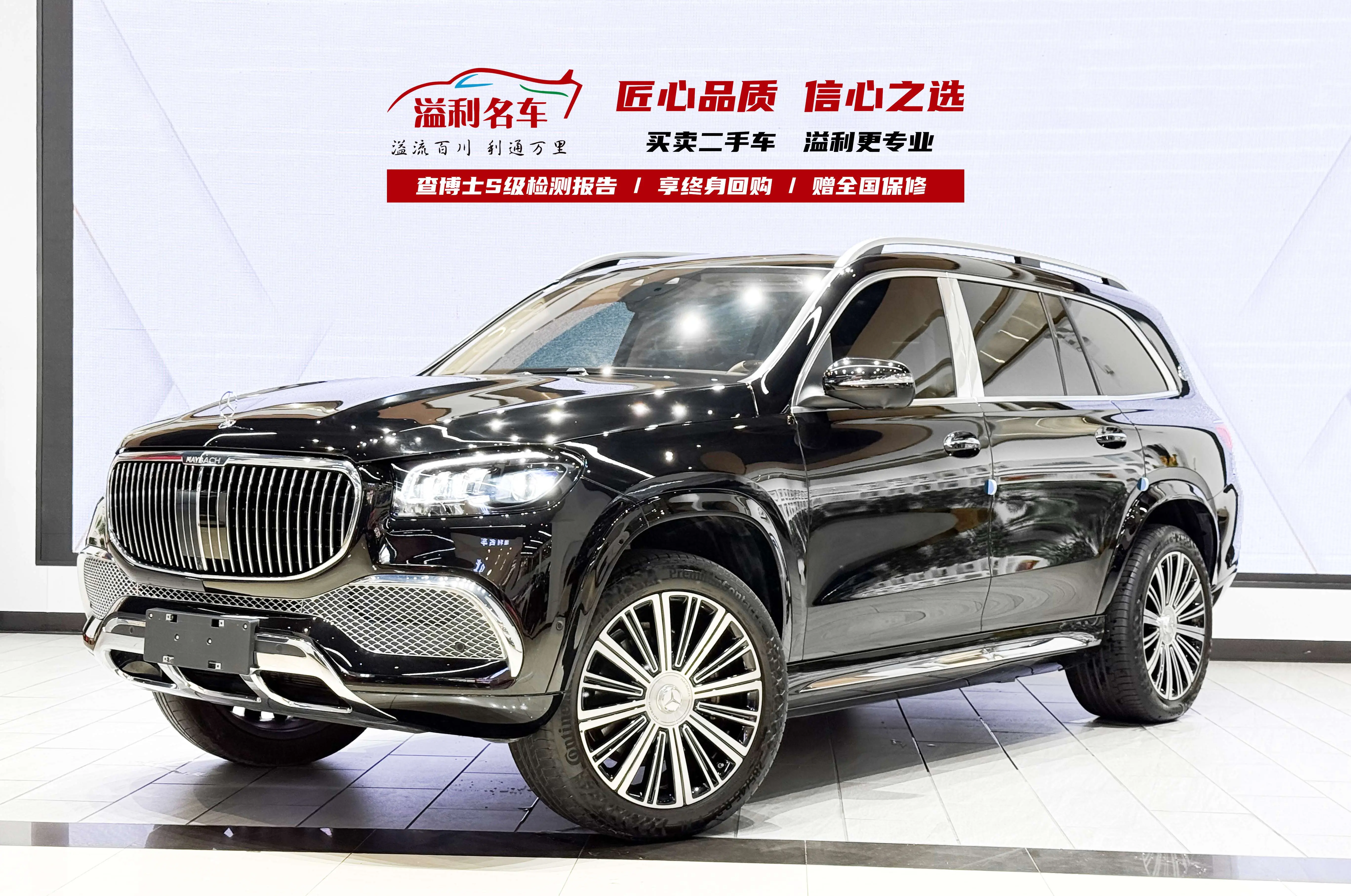 Mercedes-Benz Maybach GLS  из Китая