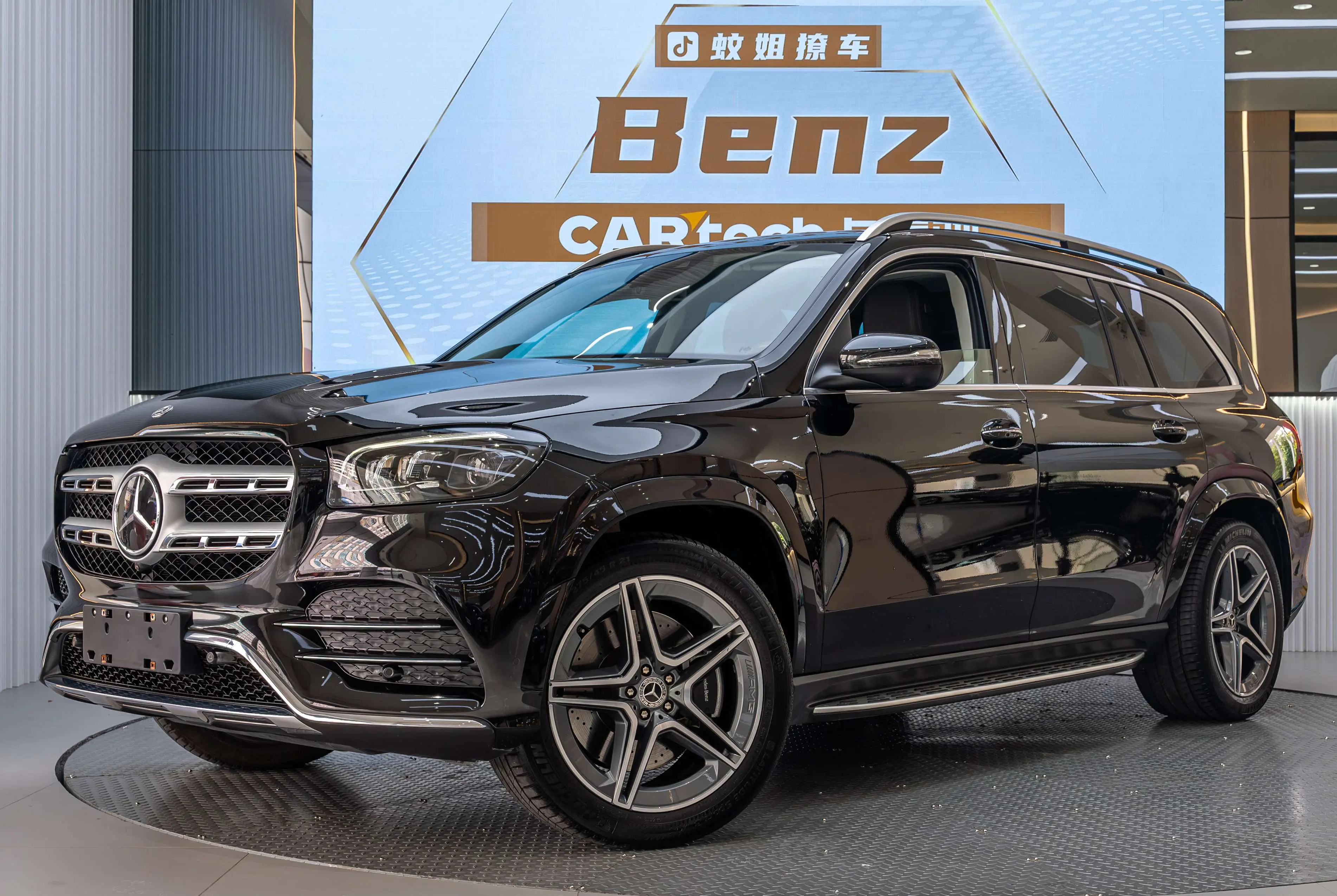 Mercedes-Benz Mercedes Benz GLS