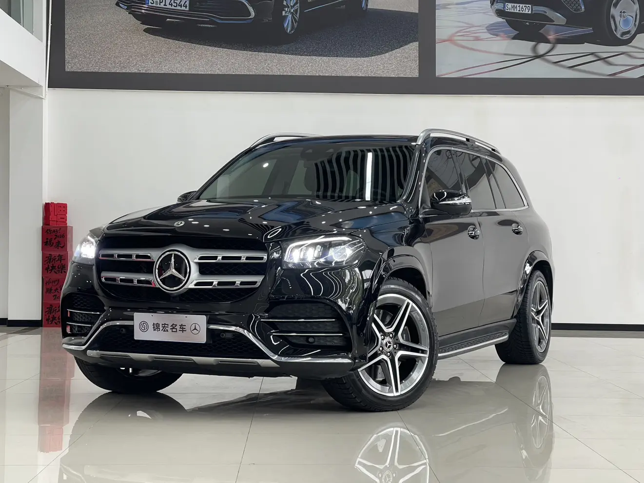 Mercedes-Benz Mercedes Benz GLS
