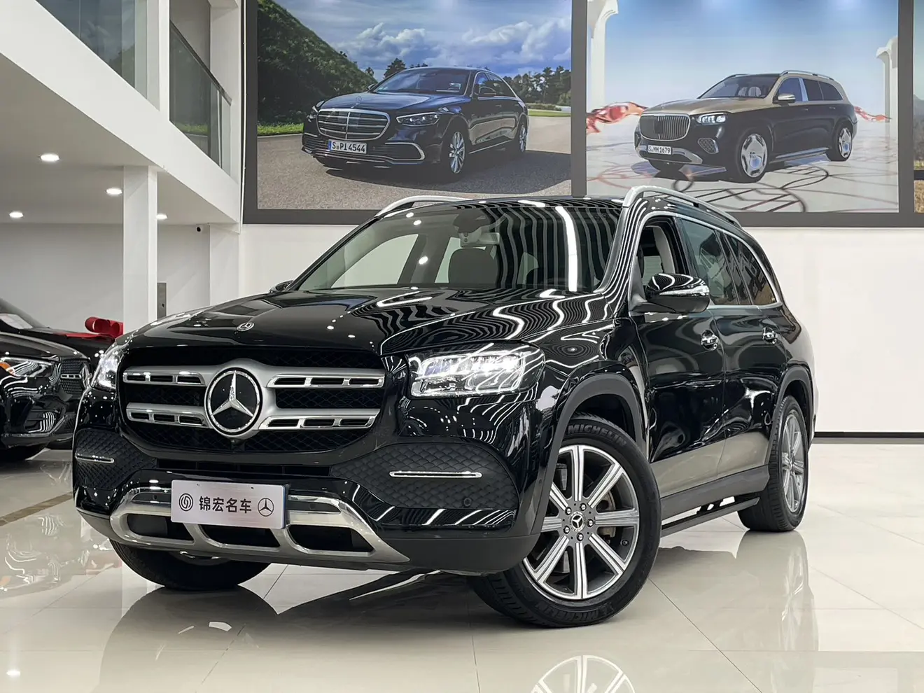 Mercedes-Benz Mercedes Benz GLS