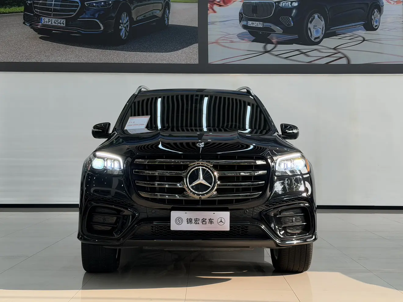 Mercedes-Benz GLS