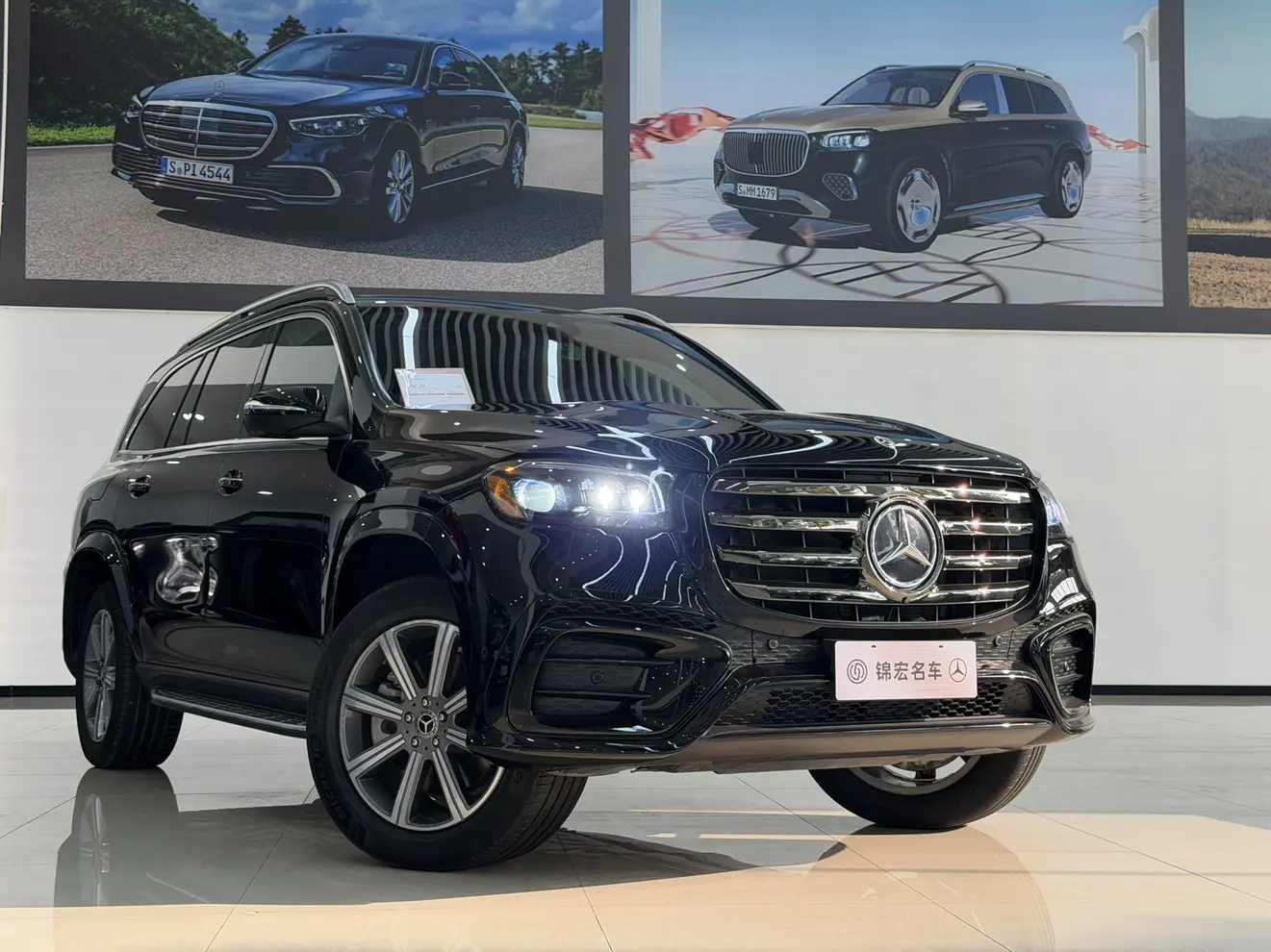 Mercedes-Benz GLS