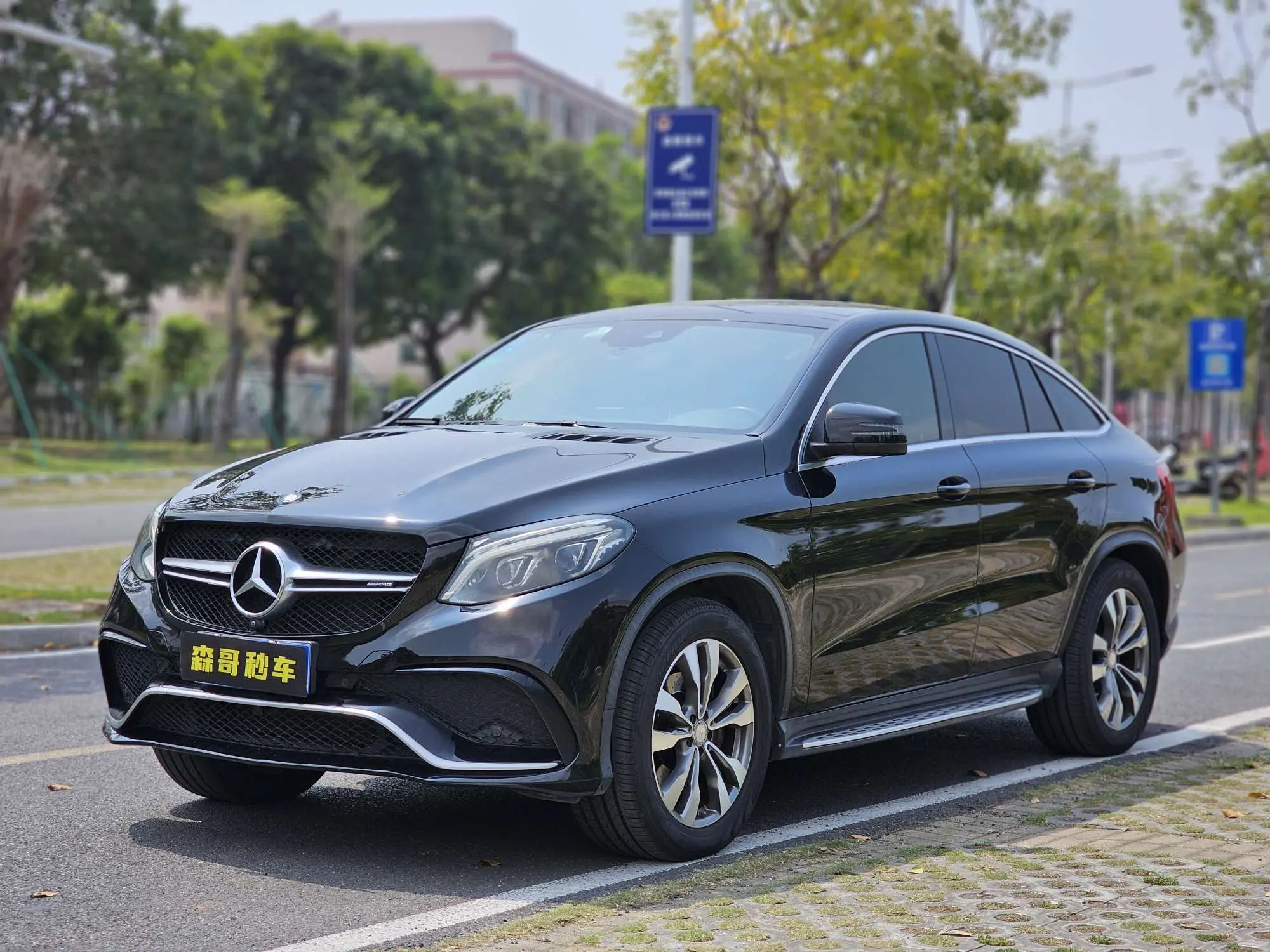 Mercedes-Benz GLE Coupe