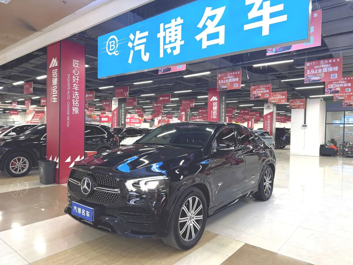 Mercedes-Benz GLE Coupe