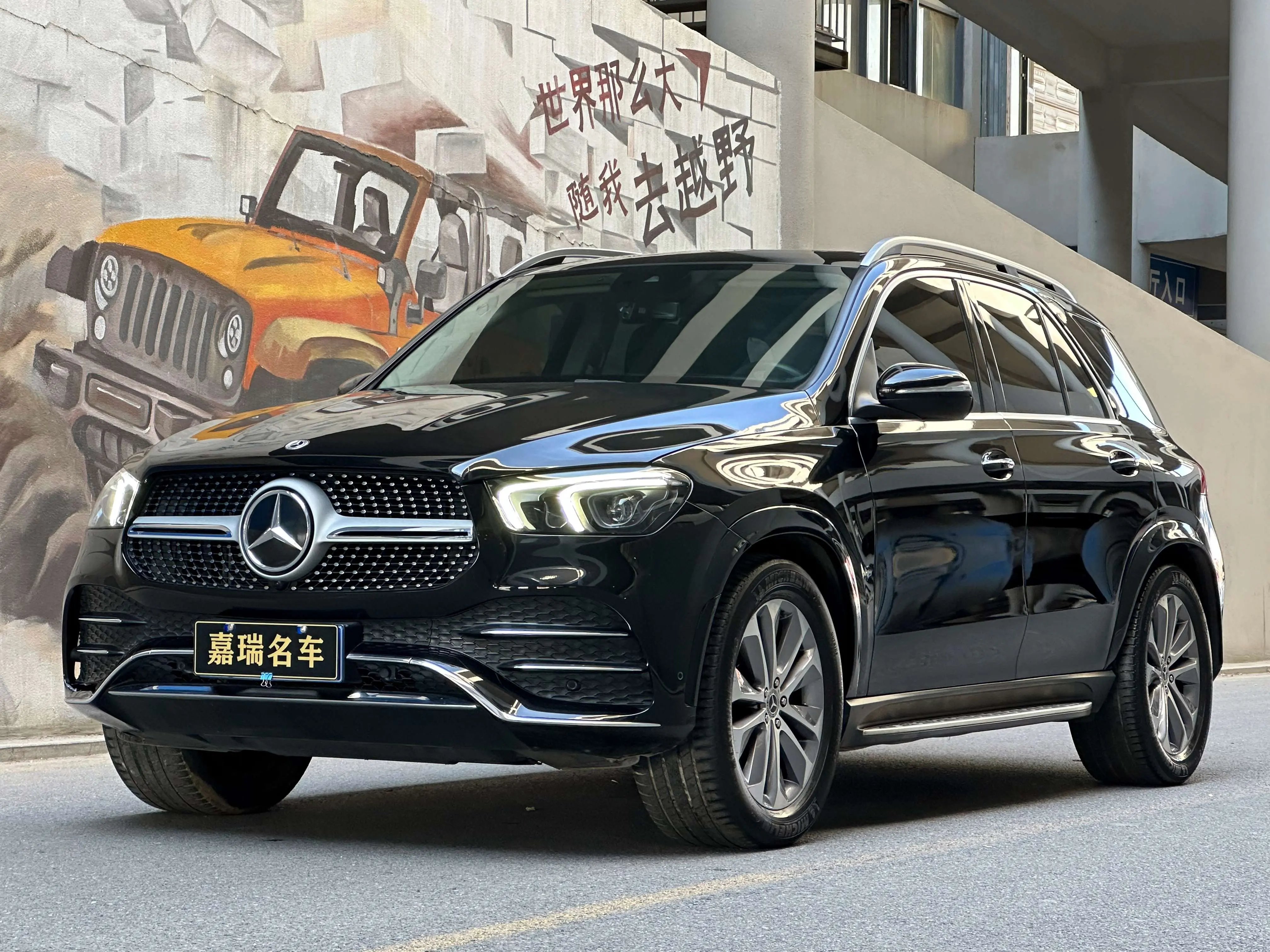 Mercedes-Benz GLE (Imported)