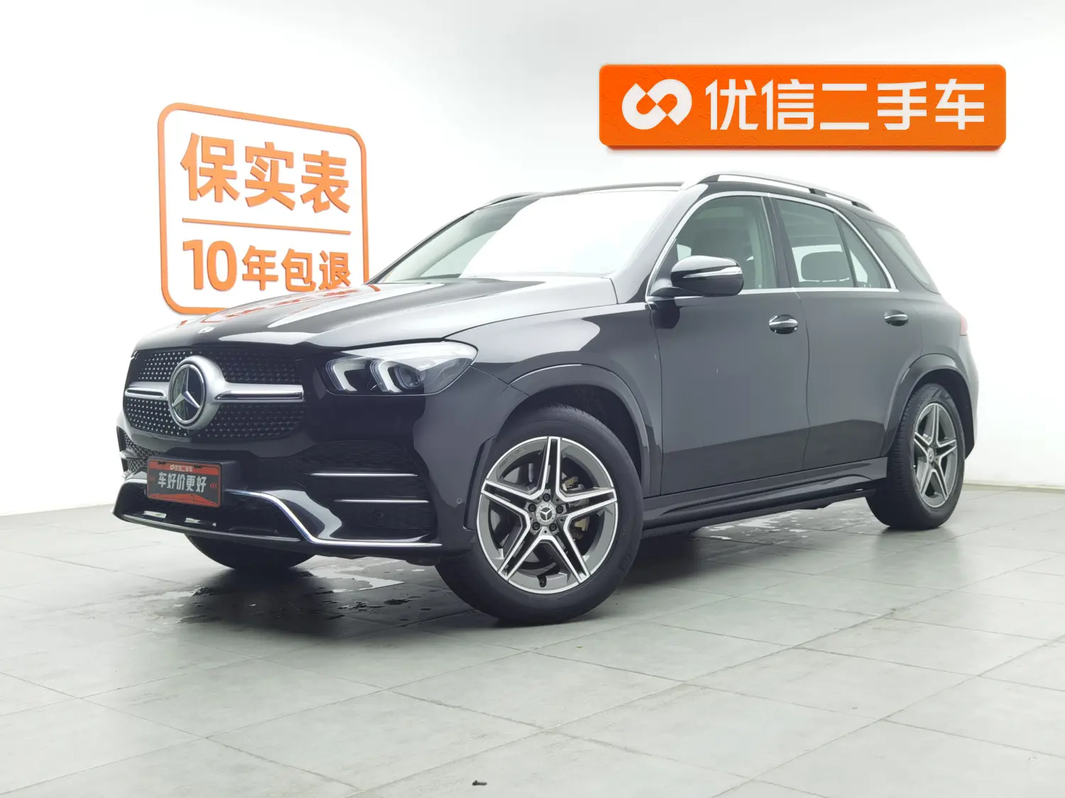 Mercedes-Benz GLE (Imported)  из Китая