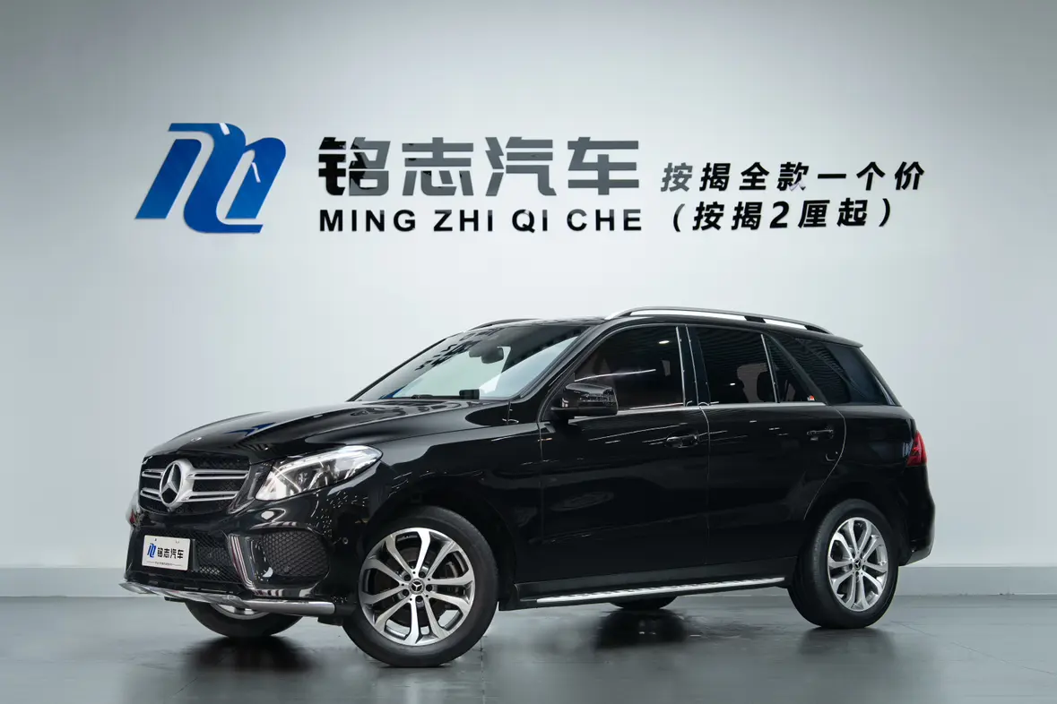 Mercedes-Benz GLE (Imported)