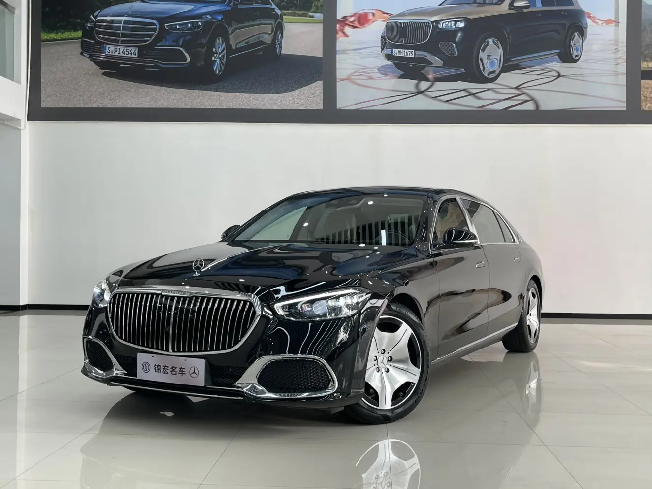 Mercedes-Benz Maybach S-Class