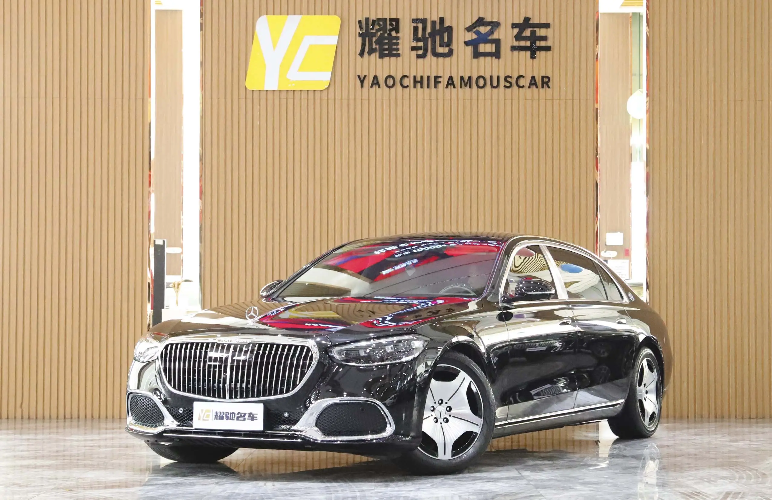 Mercedes-Benz Maybach S-Class