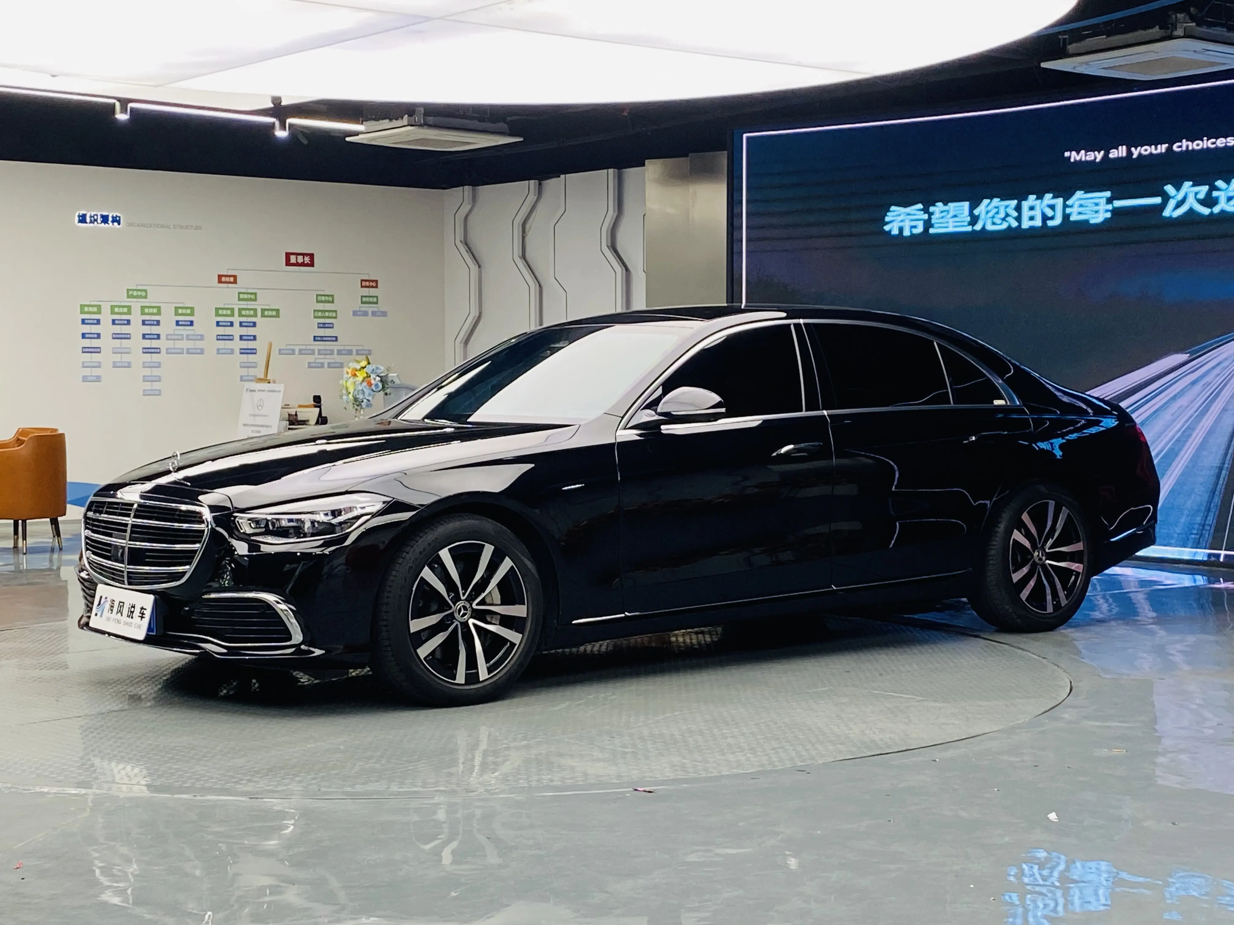 Mercedes-Benz Mercedes Benz S Class