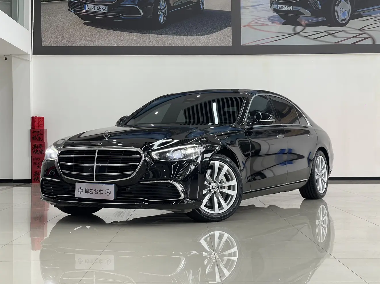 Mercedes-Benz Mercedes Benz S Class