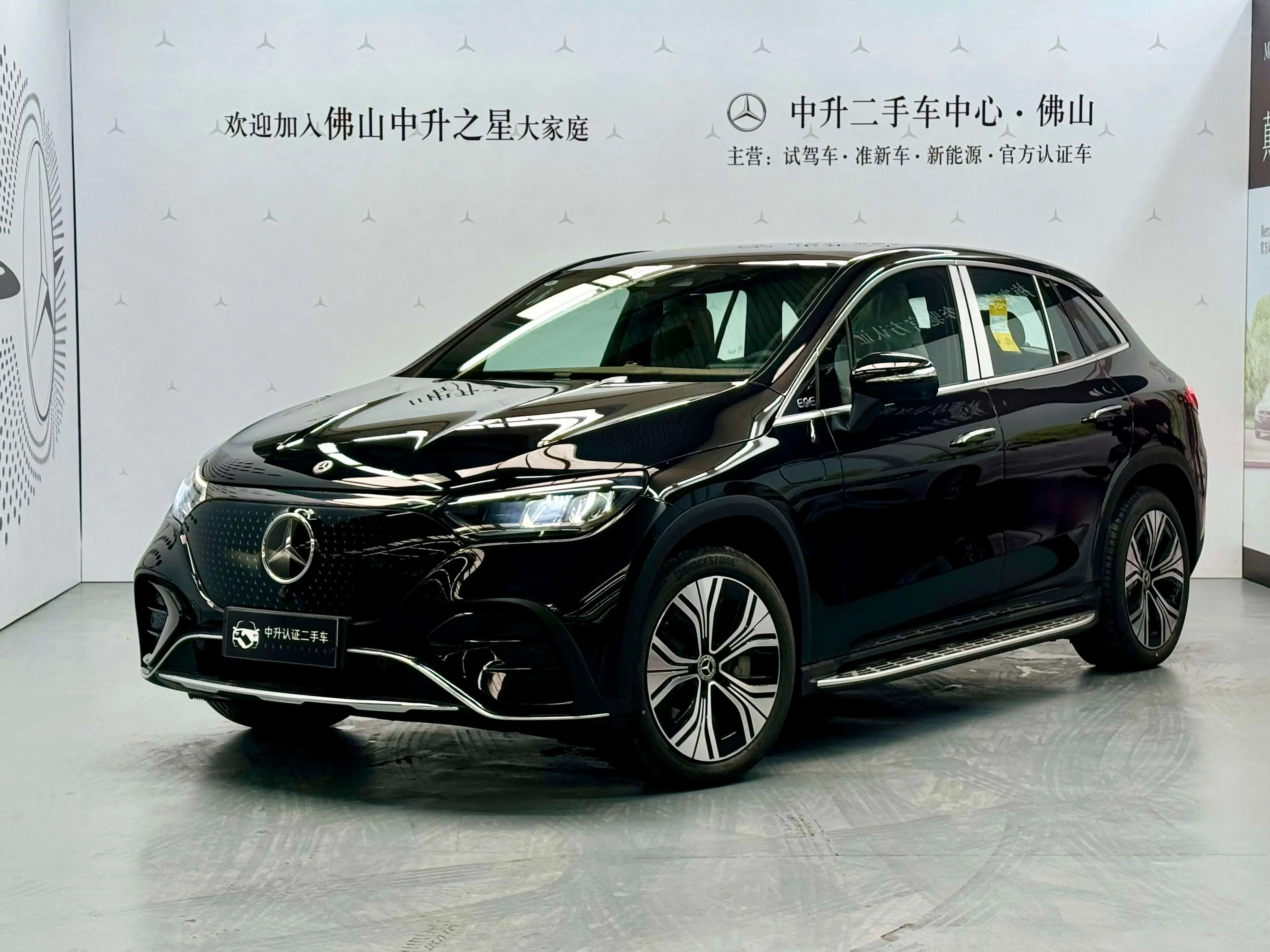 Mercedes-Benz EQE SUV