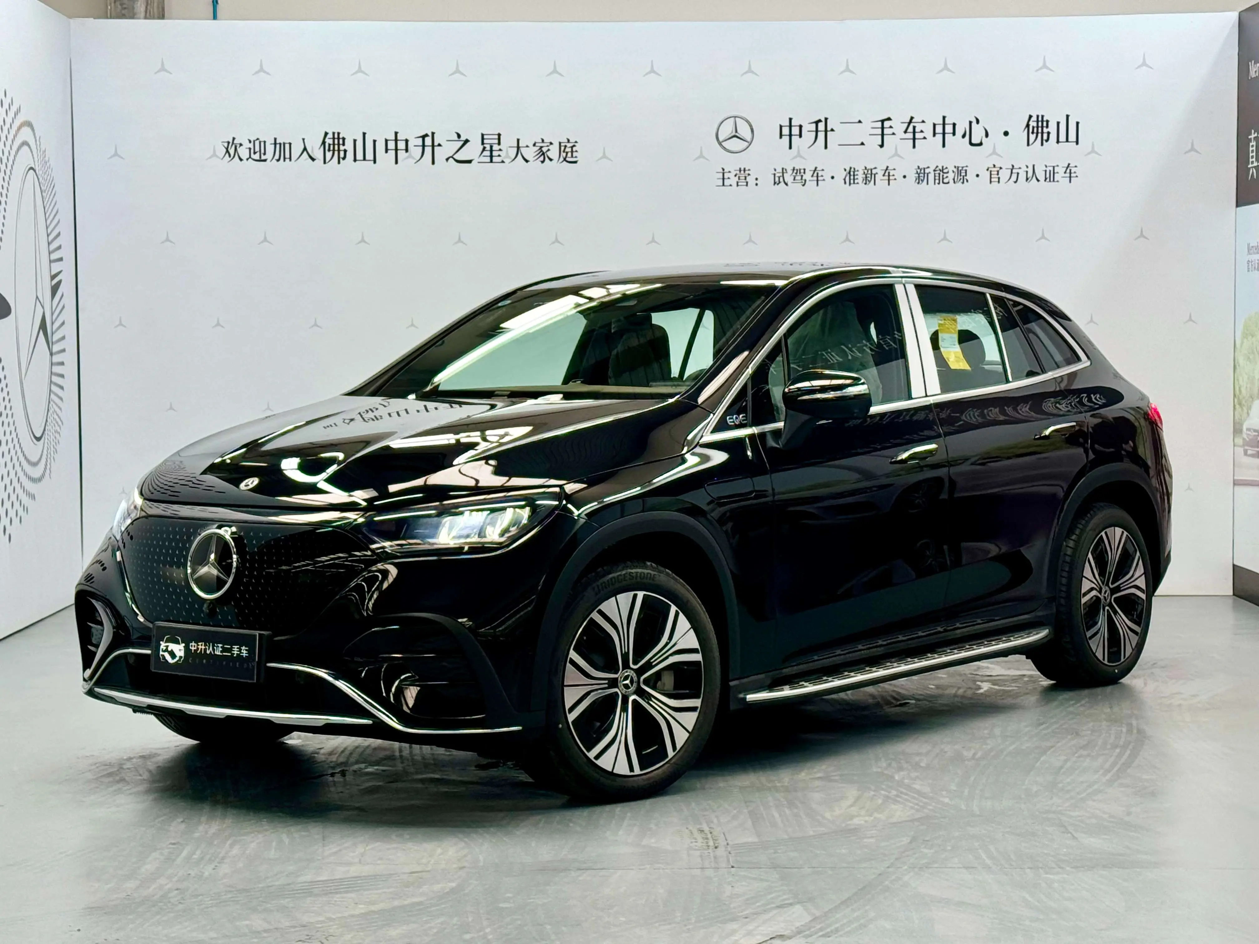 Mercedes-Benz EQE SUV