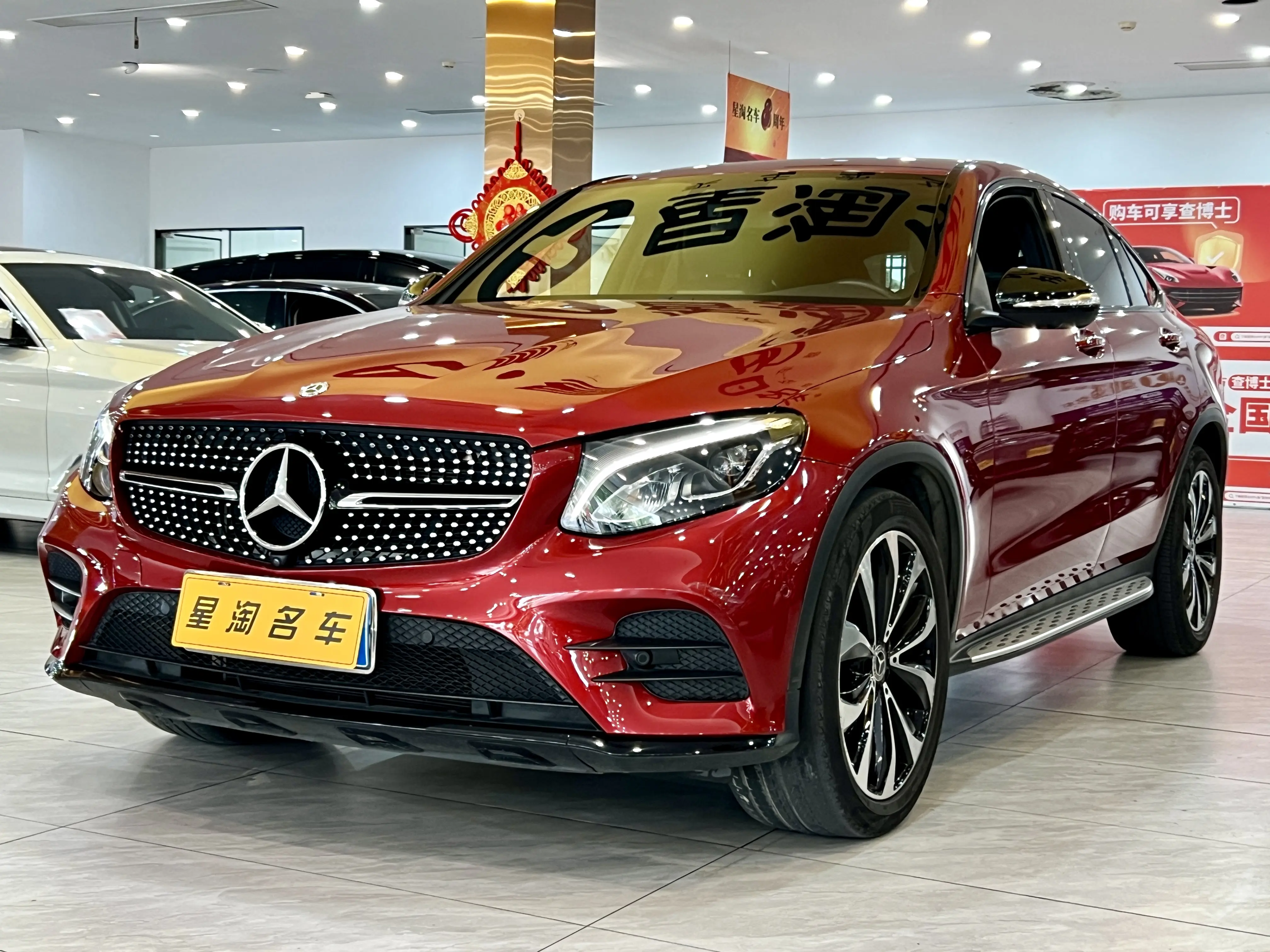 Mercedes-Benz GLC Coupe