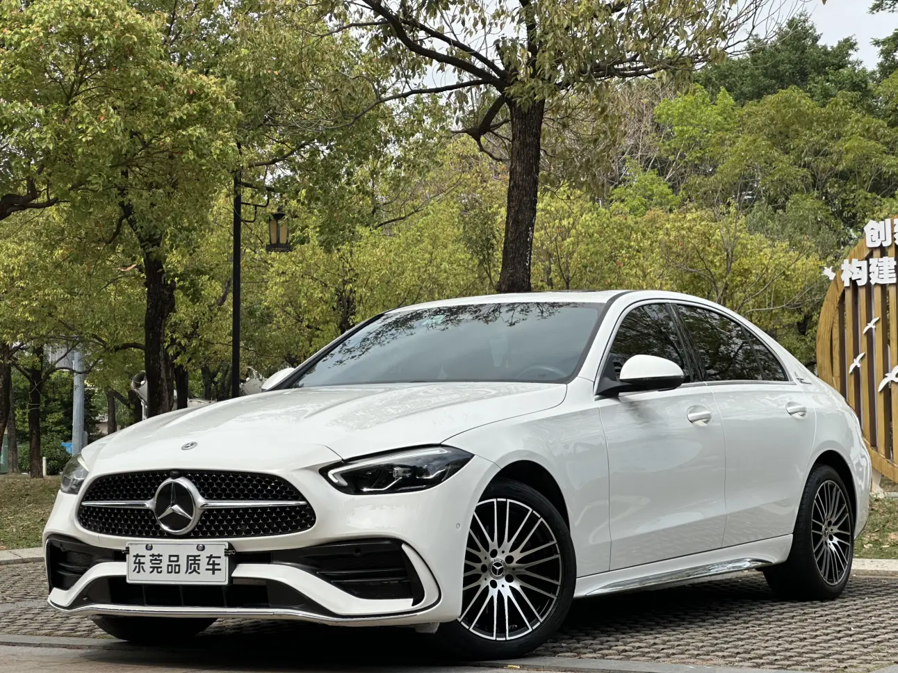 Mercedes-Benz Mercedes Benz C Class