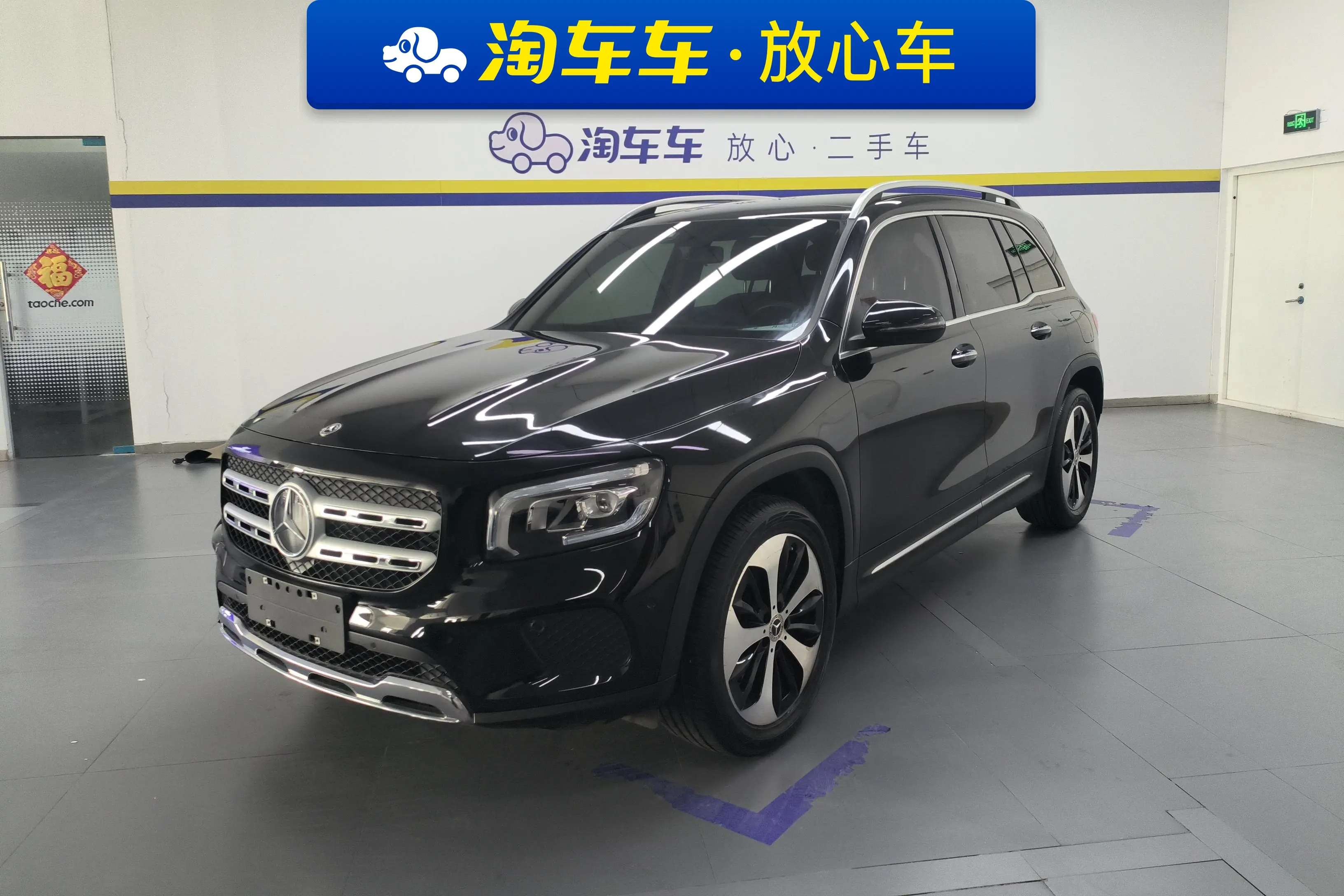 Mercedes-Benz GLB