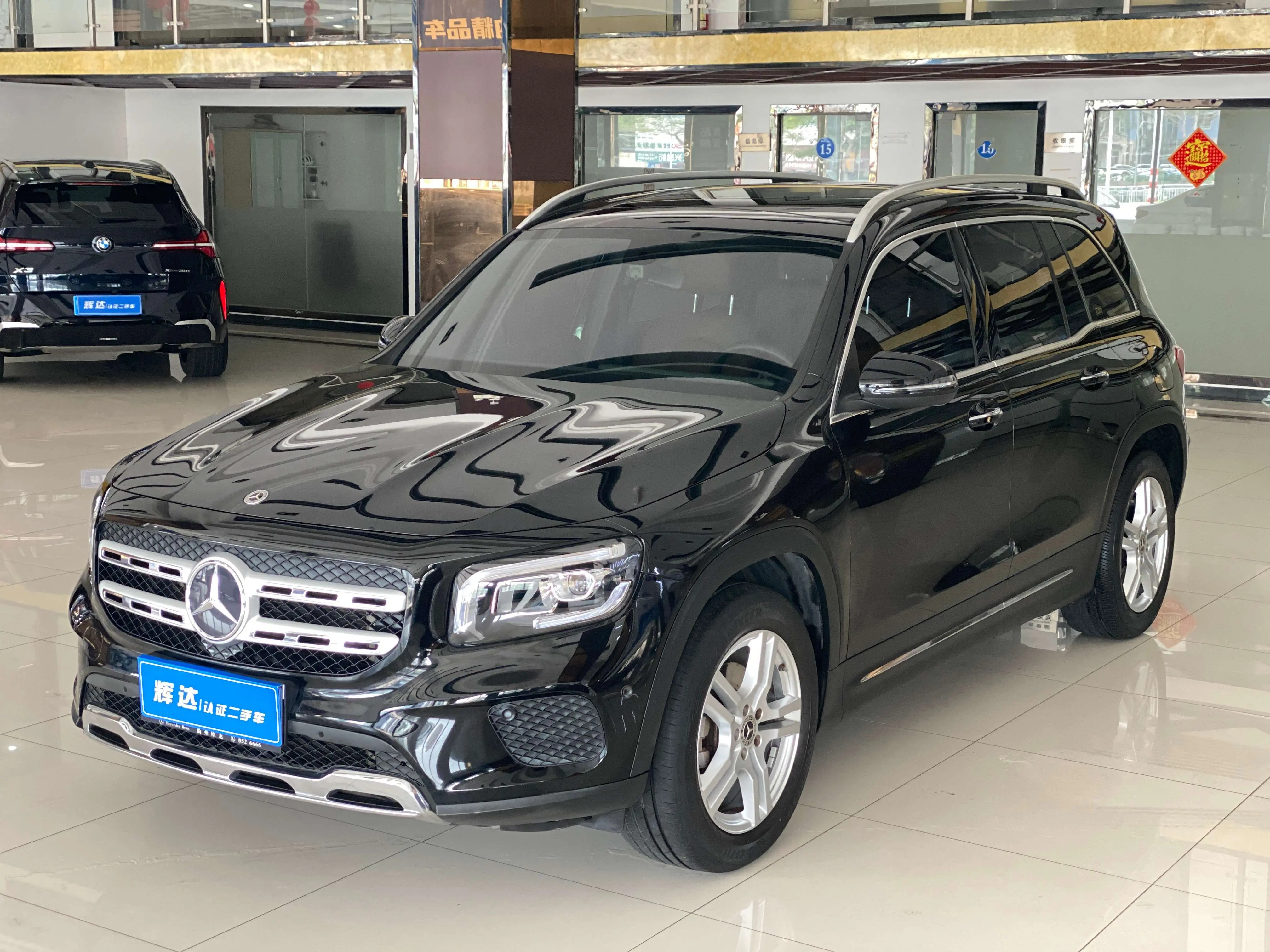 Mercedes-Benz GLB