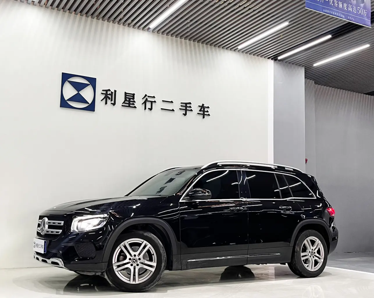 Mercedes-Benz GLB  из Китая